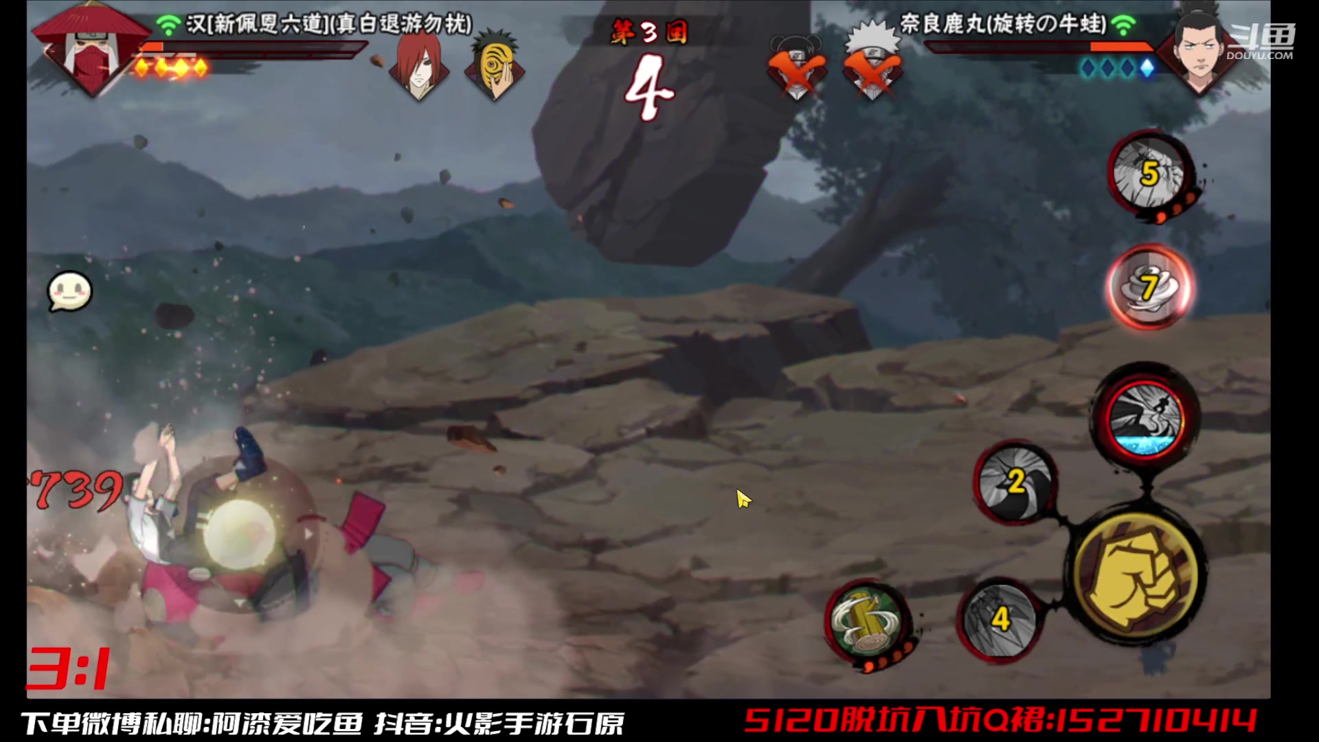 【2023-04-18 13点场】爱吃鱼的石原：石原：全随机上超影！