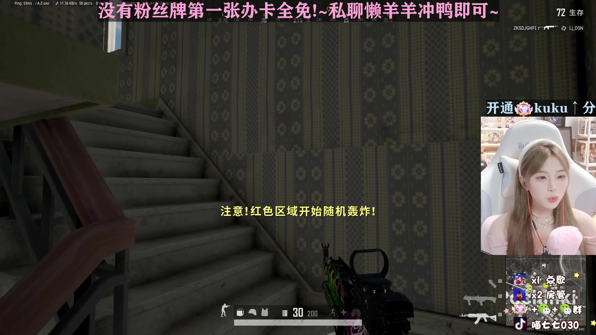 【2023-04-18 10点场】喵七七030：M77：赛季末来上分啦！！
