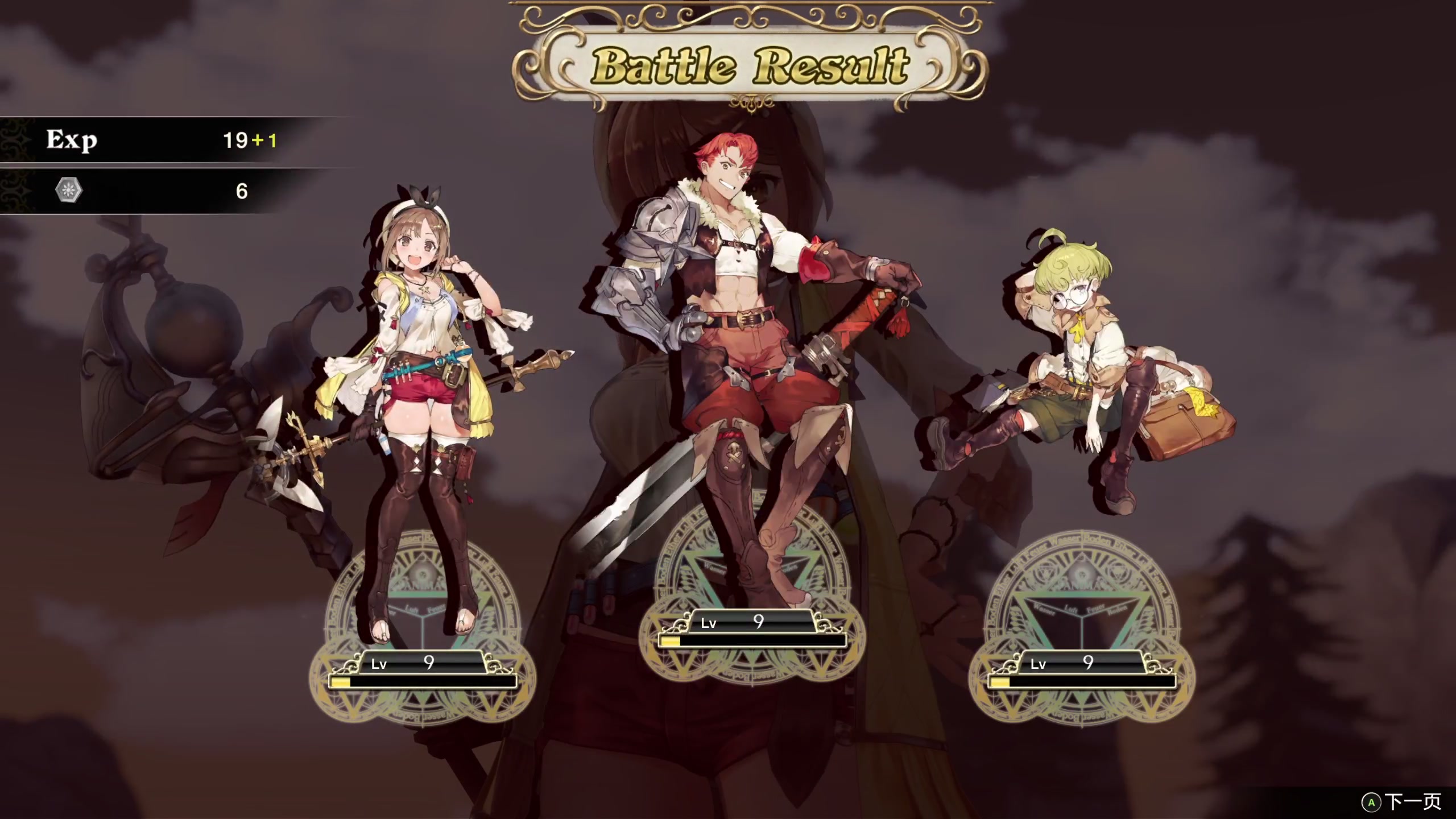 【2023-04-18 10点场】布鲁斯菲尔：村姑养成记