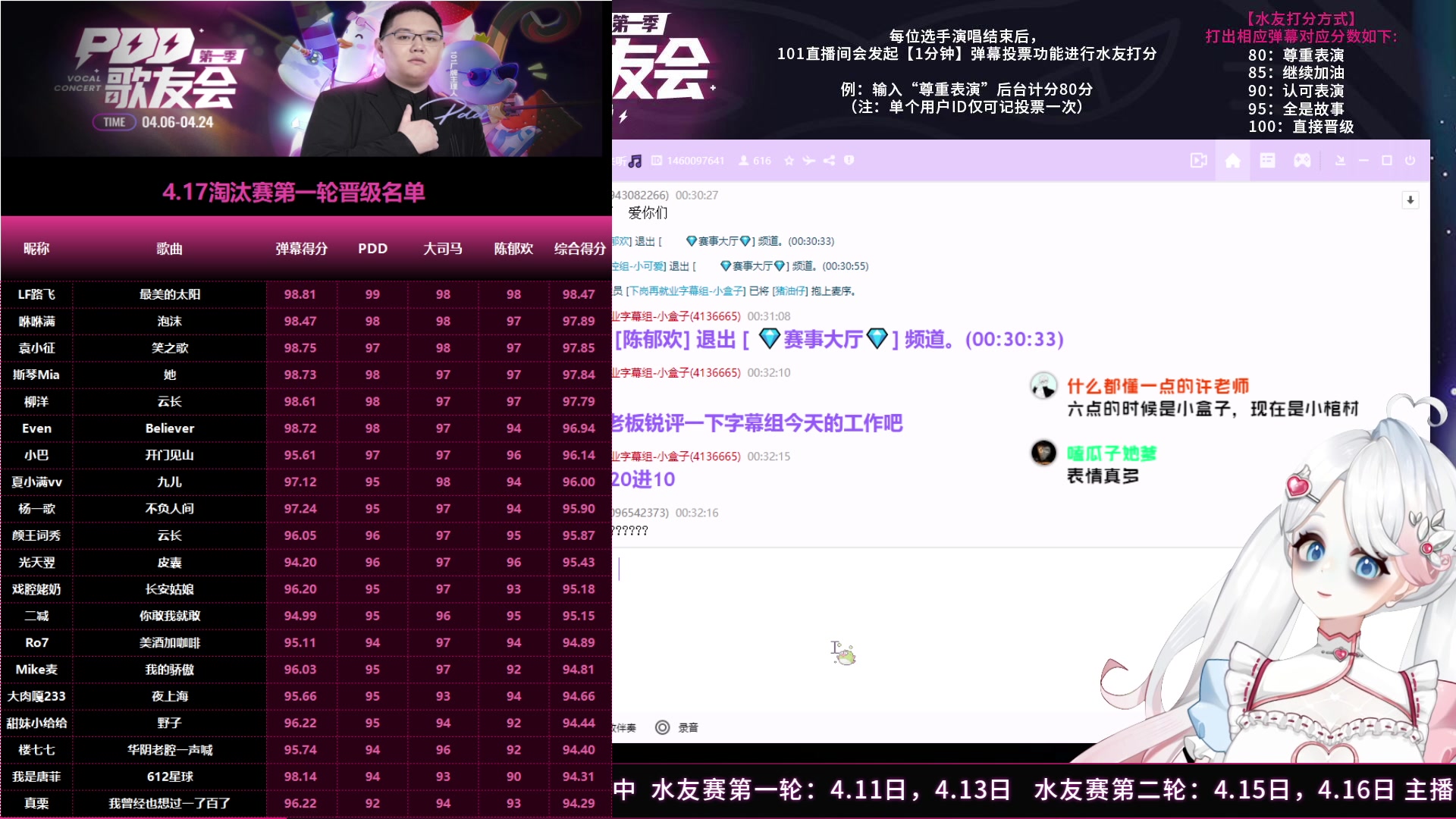 【2023-04-17 23点场】小盒子u：淘汰赛 今晚6点 不见不散