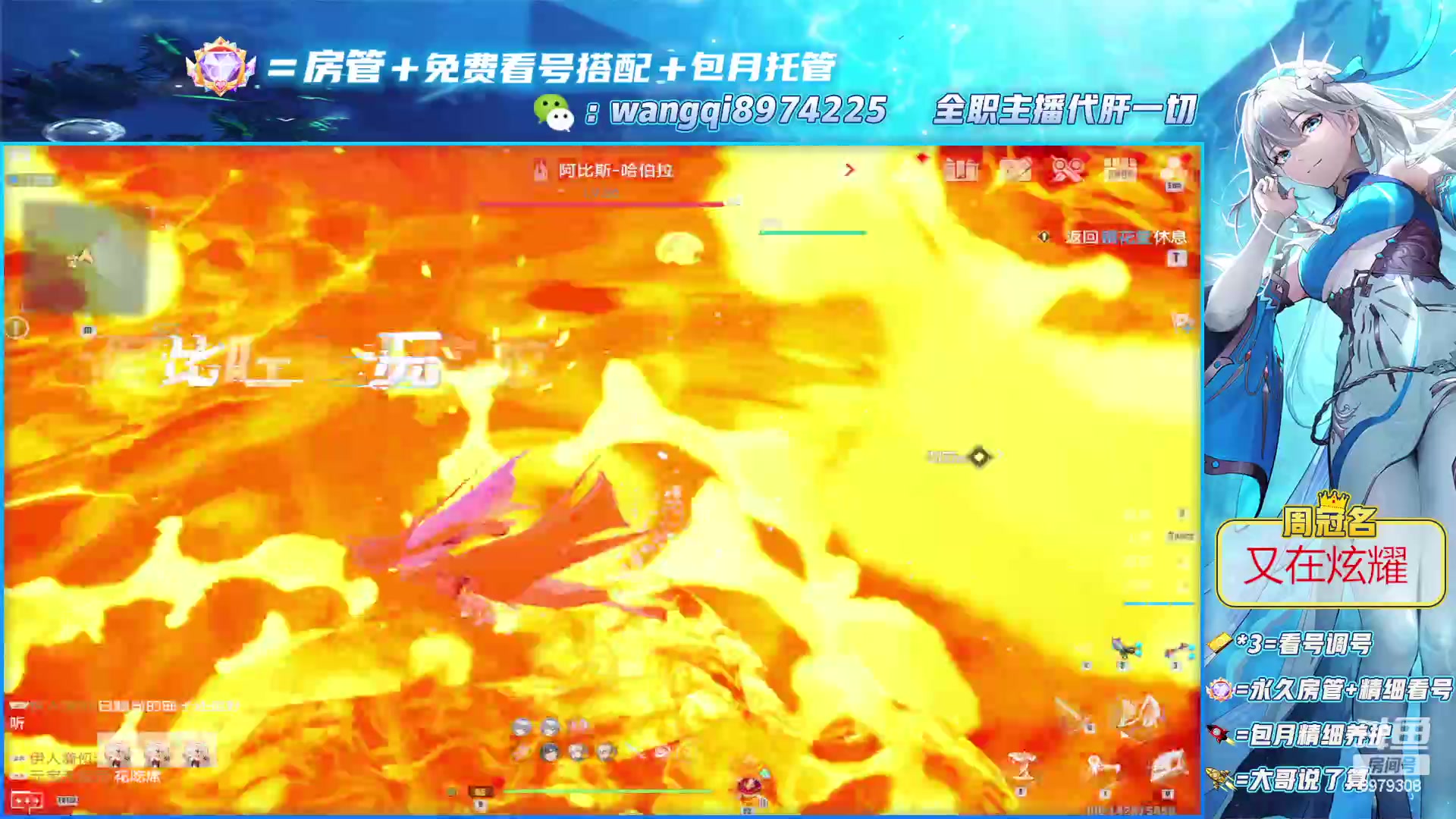 【2023-4-15 14点场】东北王大叔:九域体验服走起！看号爬塔探索！