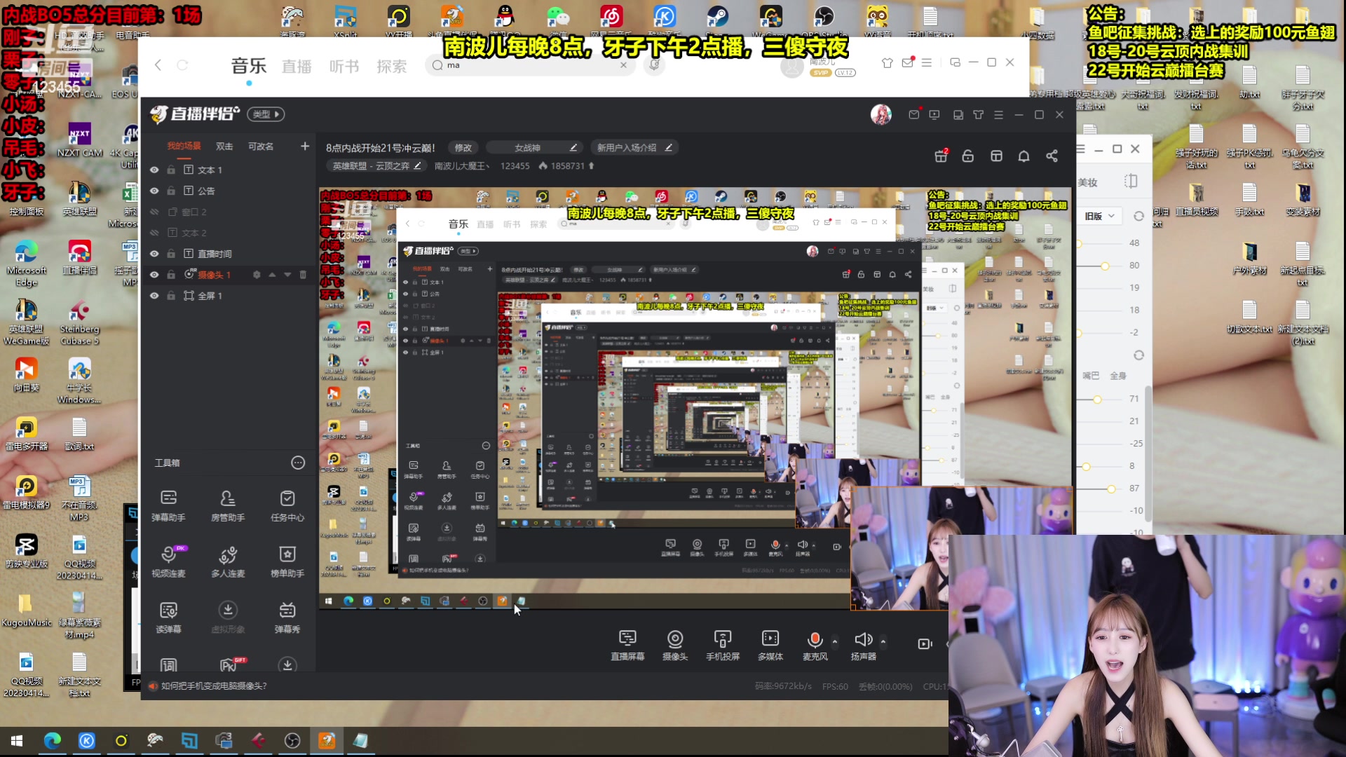 【2023-04-18 20点场】南波儿大魔王丶：顶尖王者云顶激情内战！