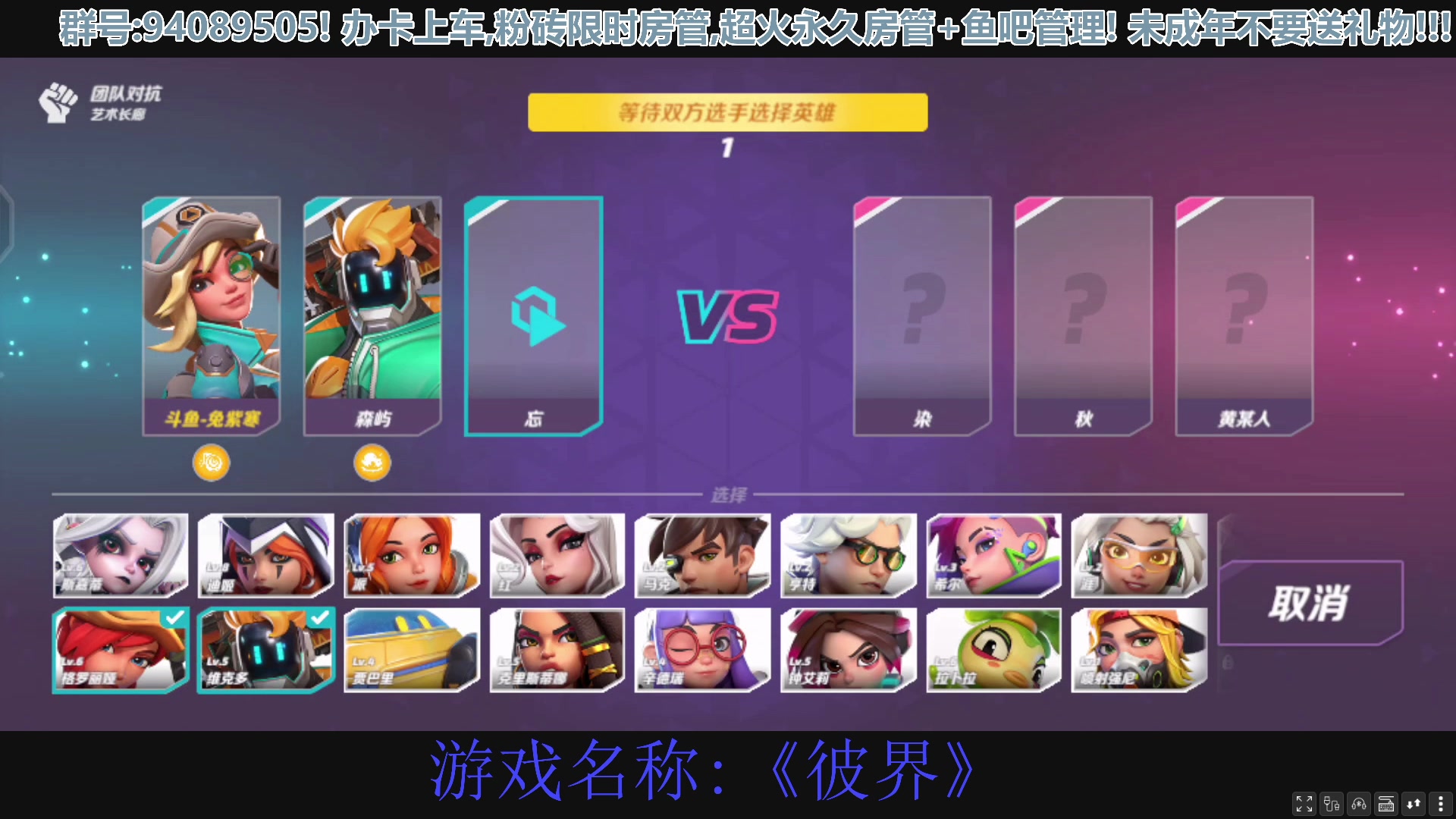 【2023-04-17 19点场】兔紫寒：《火力苏打》目标2W杯