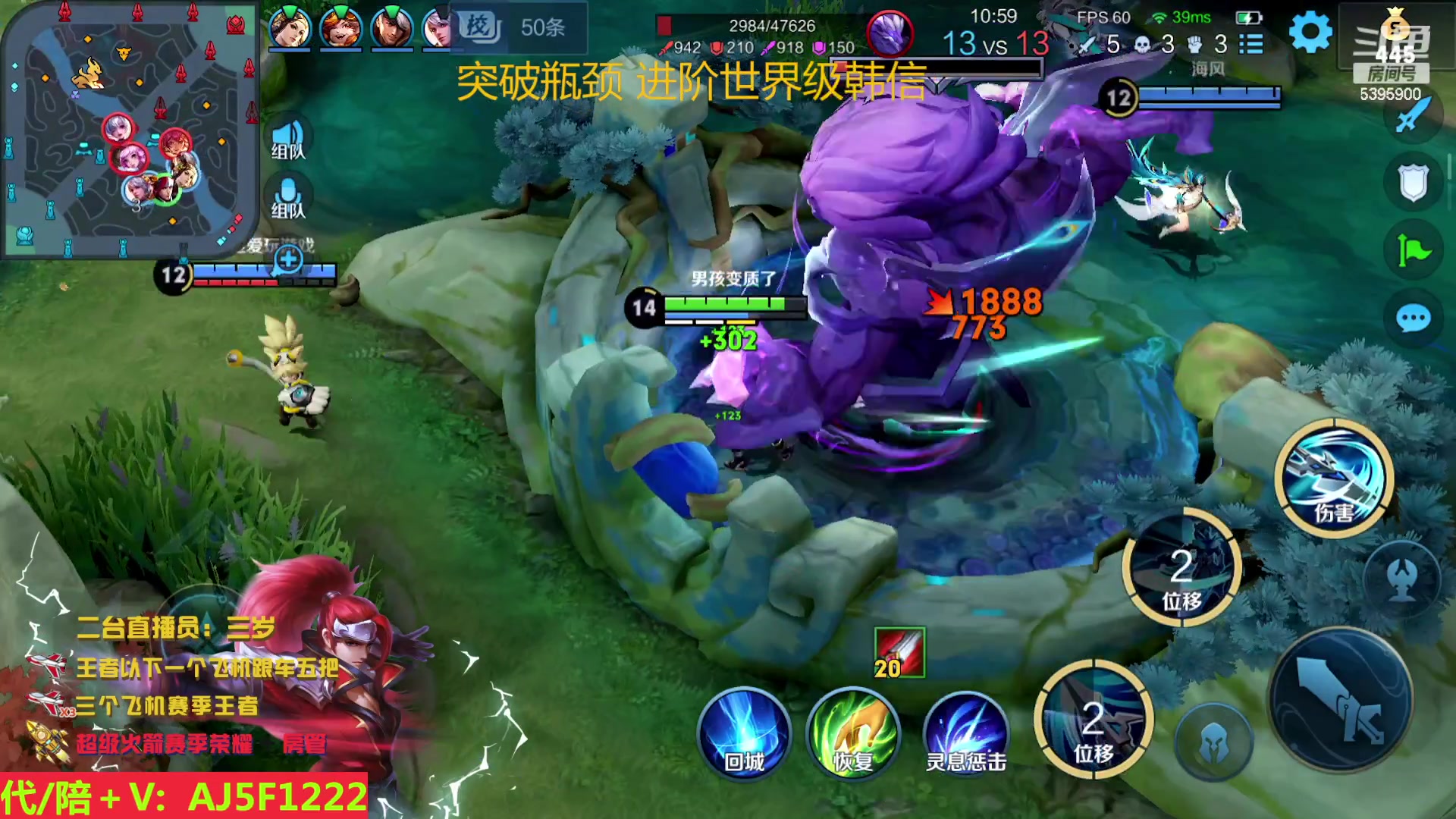 【2023-04-18 08点场】A老回：国服韩信 赛季初上车冲王者