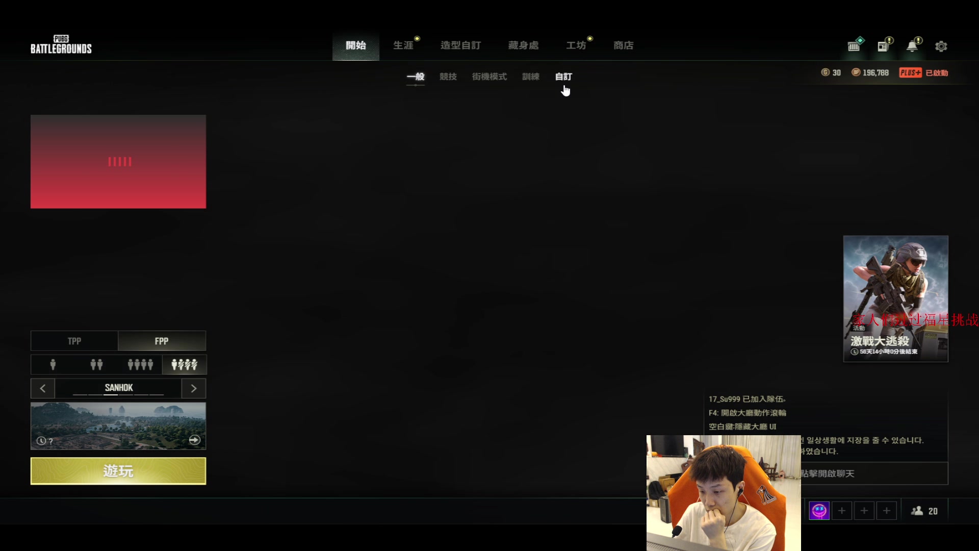 【2023-04-18 17点场】17小鬼丷：今天训练赛 芜湖