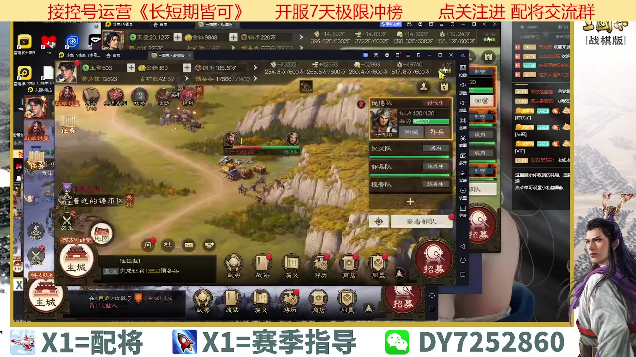 【2023-04-17 13点场】钱某剑指苍天：百万氪号顶级运营中！
