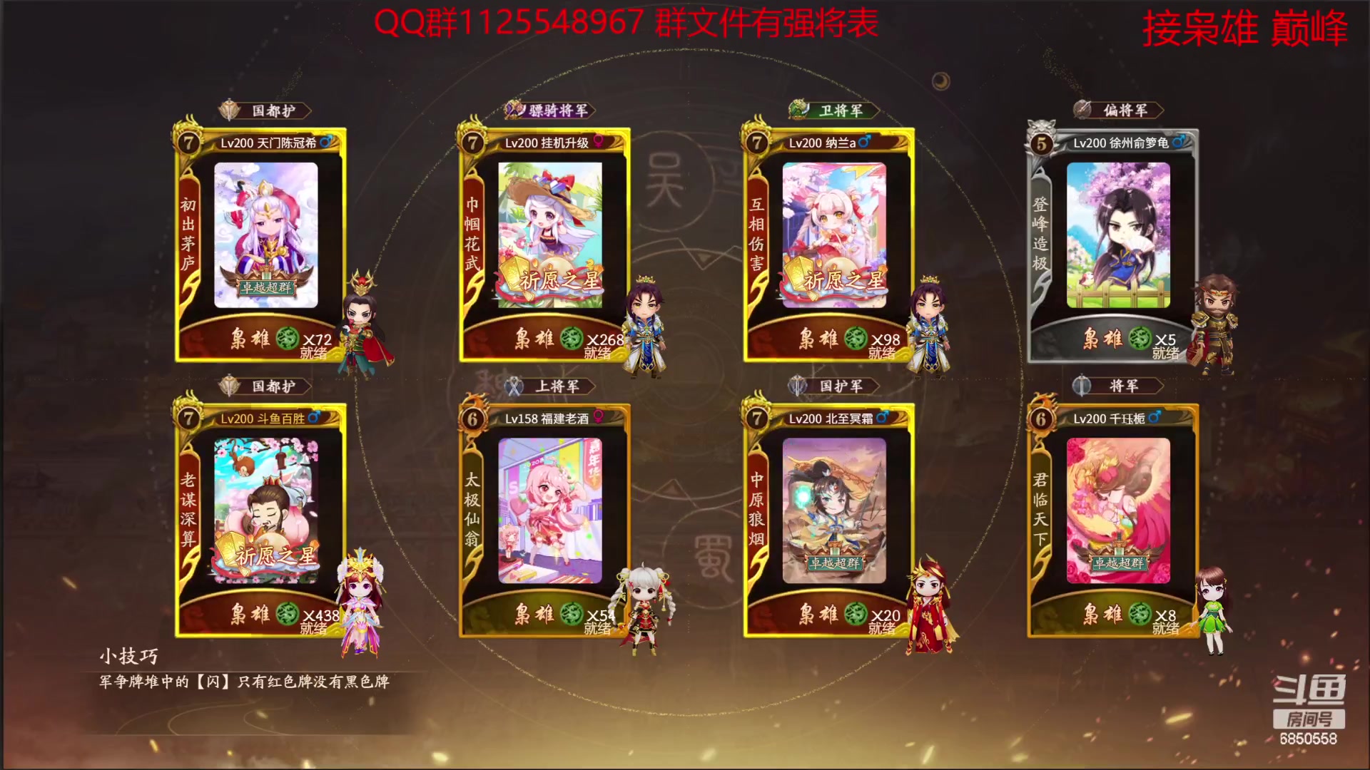 【2023-04-16 10点场】百胜V：三袁T1- 腾芳兰T2- 孙资T3+