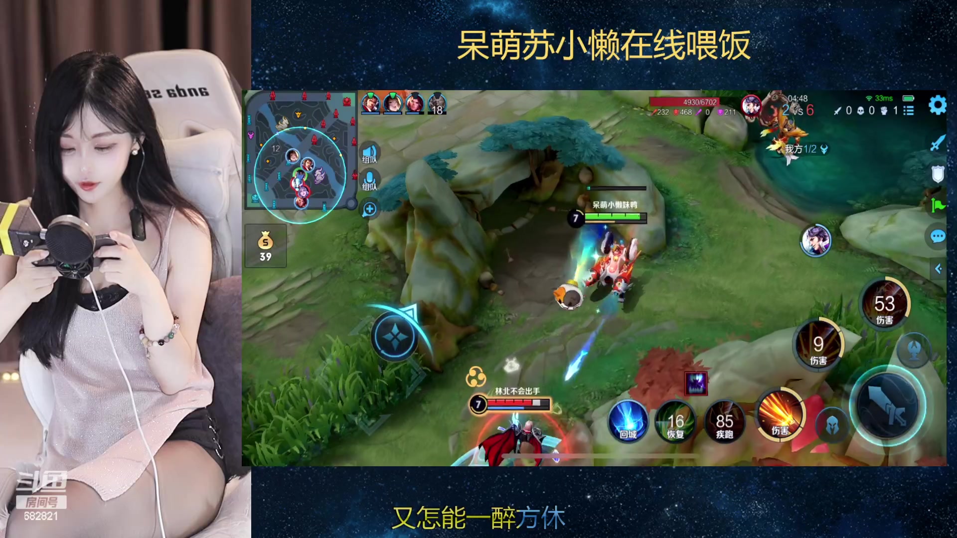 【2023-04-18 19点场】苏小懒38D：❤呆萌懒妹无敌射手在线喂饭