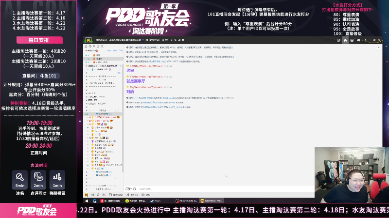 【英雄联盟】即将拥有人鱼线的PDD的精彩时刻 20230418 20点场