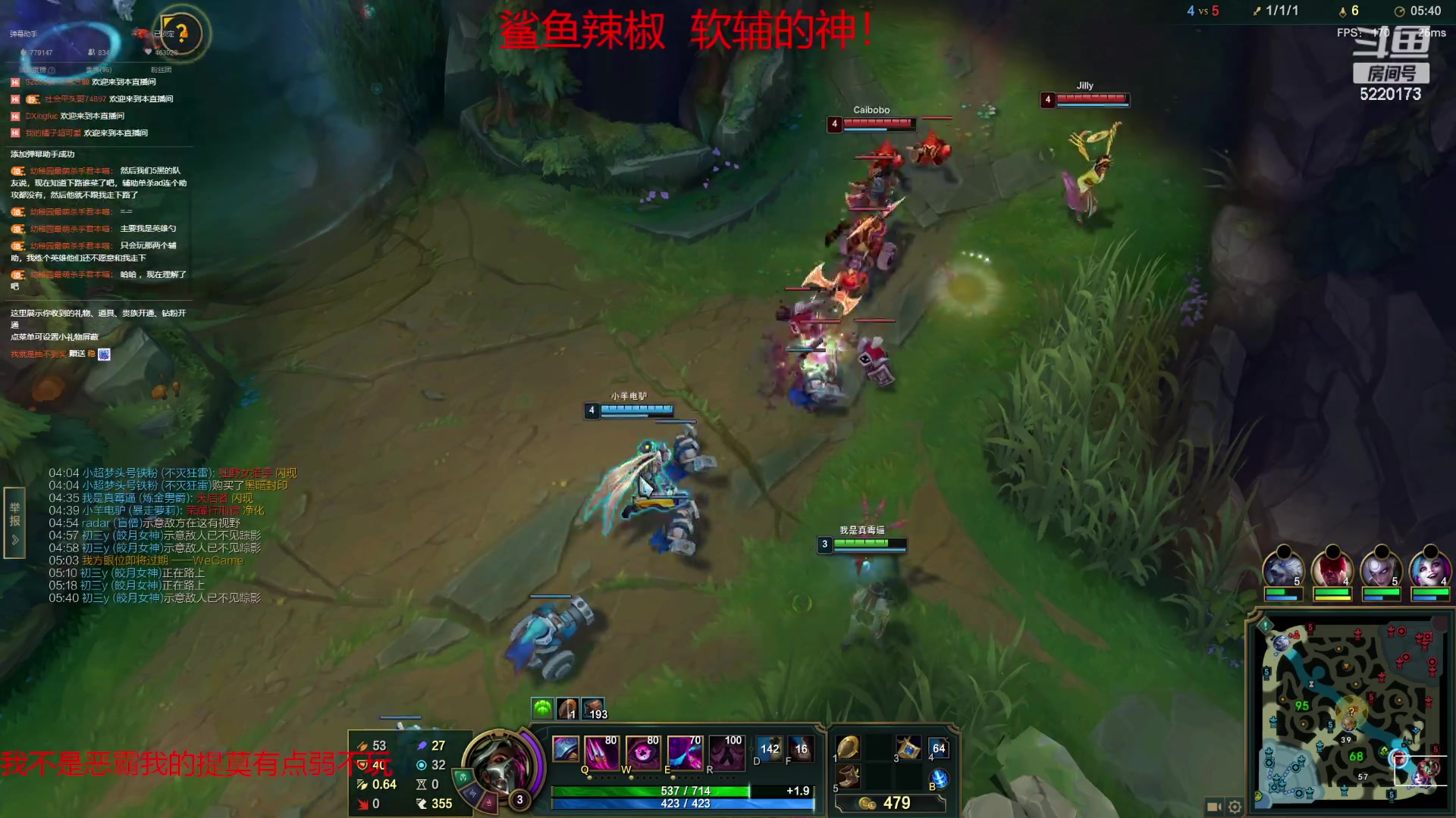 【2023-04-17 22点场】恶霸提莫：二台辣椒：峡谷之巅软辅上分教学