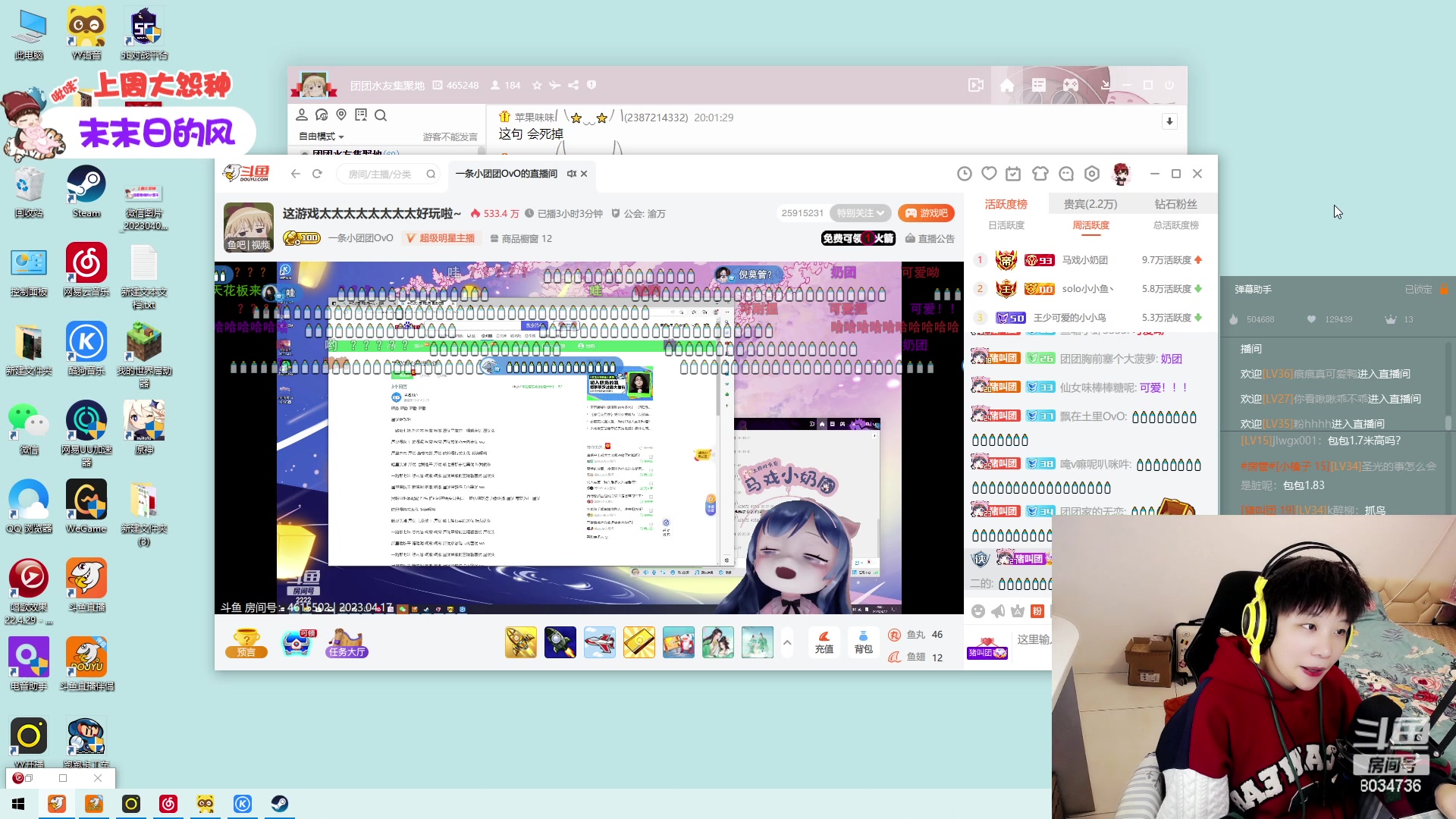 【2023-04-17 19点场】包包QuQ：【小奶团】困困困困困