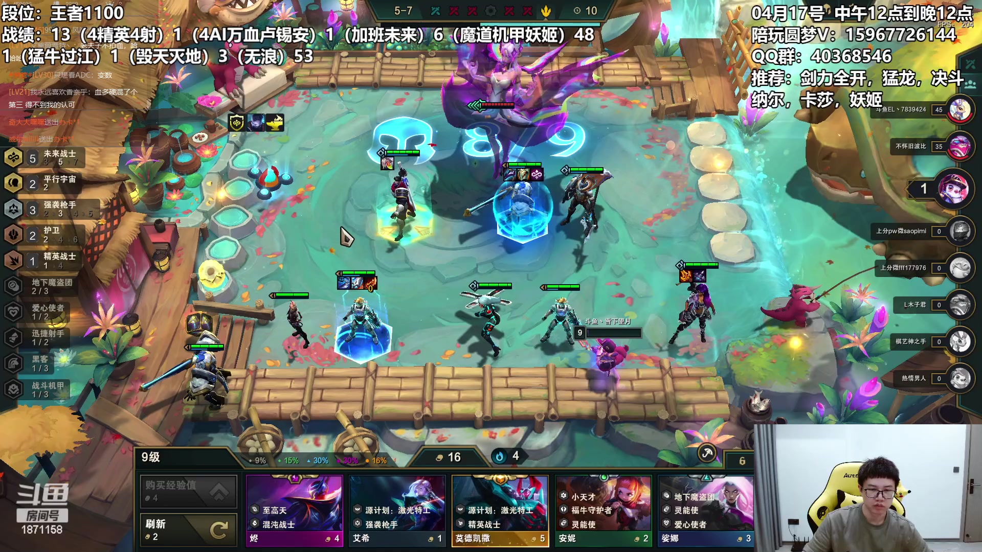 【2023-04-18 00点场】雪下望月7：望月：新的起点。