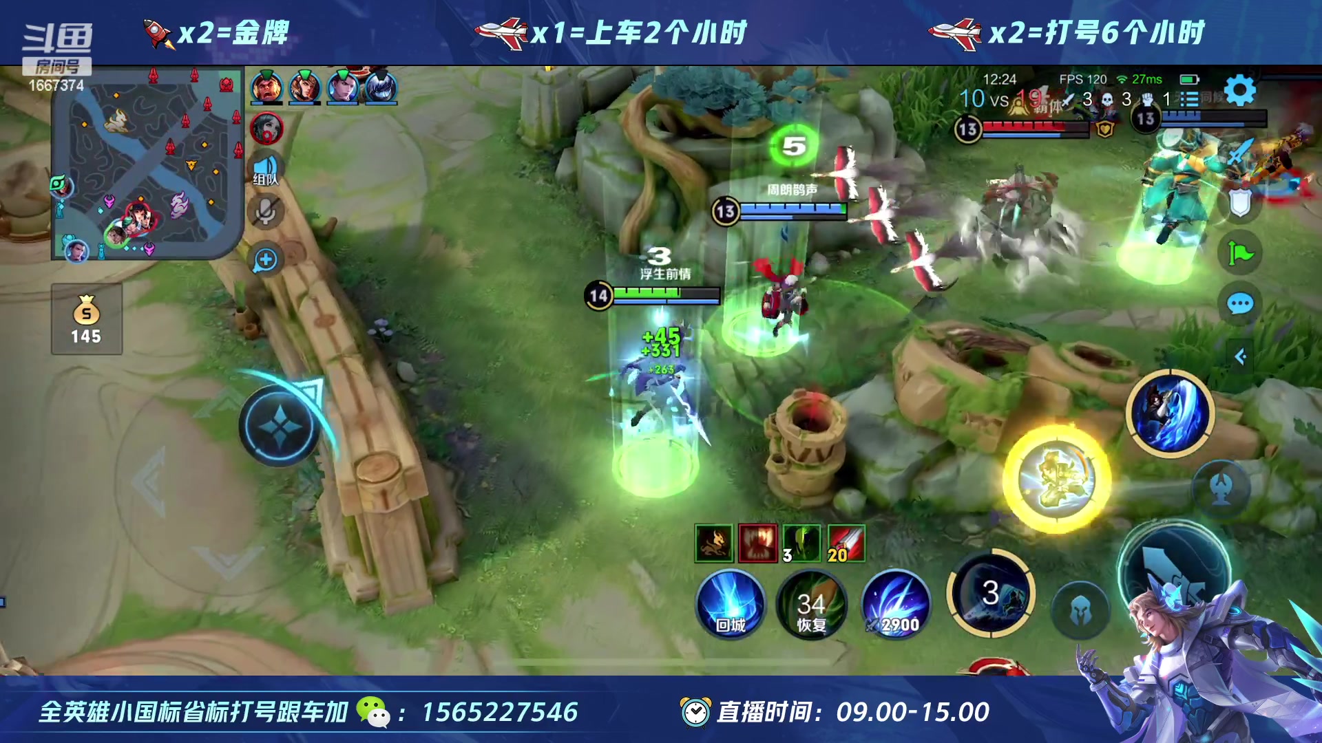 【2023-04-18 13点场】木神丶打野导师：新赛季 带粉一把不输！
