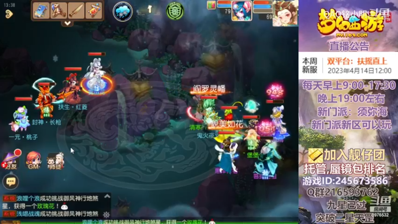 【梦幻手游】涿月蜃境教学2