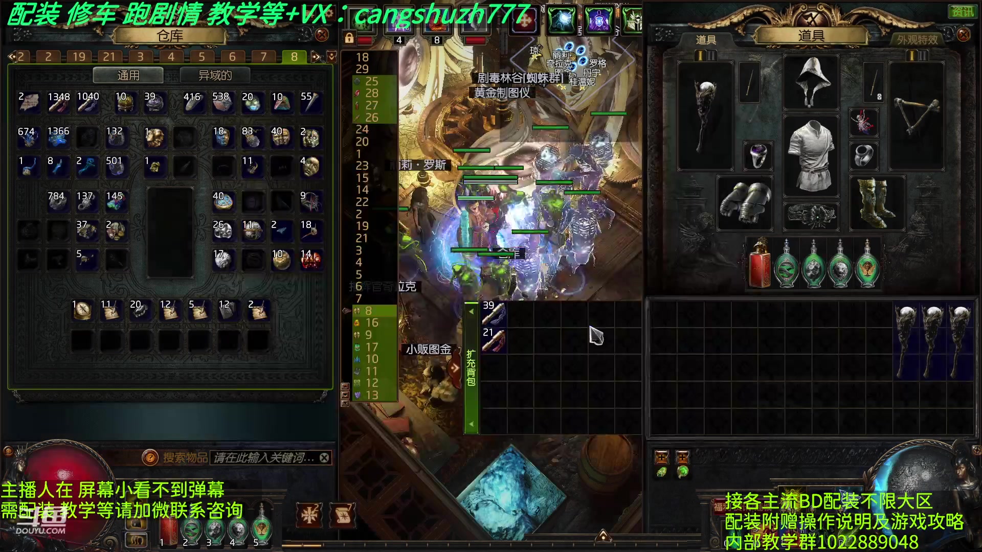 【2023-04-17 19点场】仓鼠召唤：主攻召唤 赛季最强BD专业配装