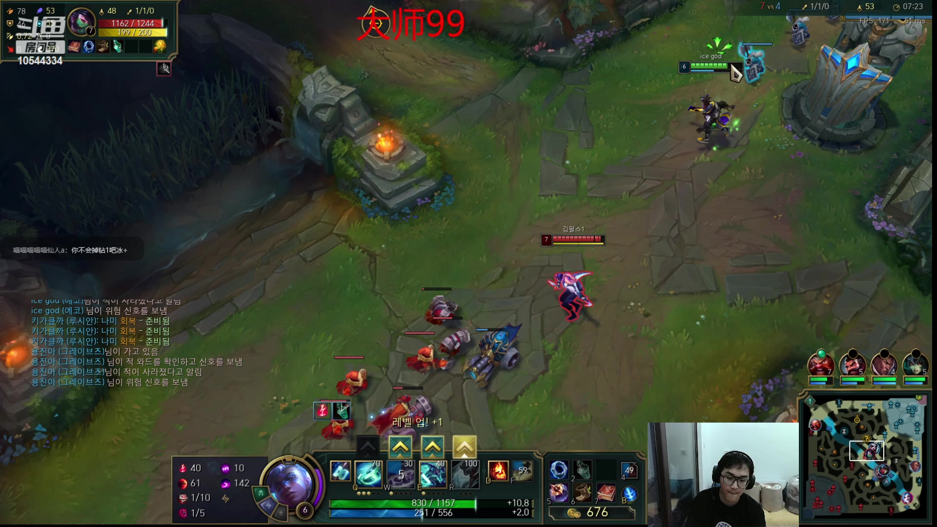 【2023-04-15 22点场】冰块哥ekko：中单艾克韩服宗师局