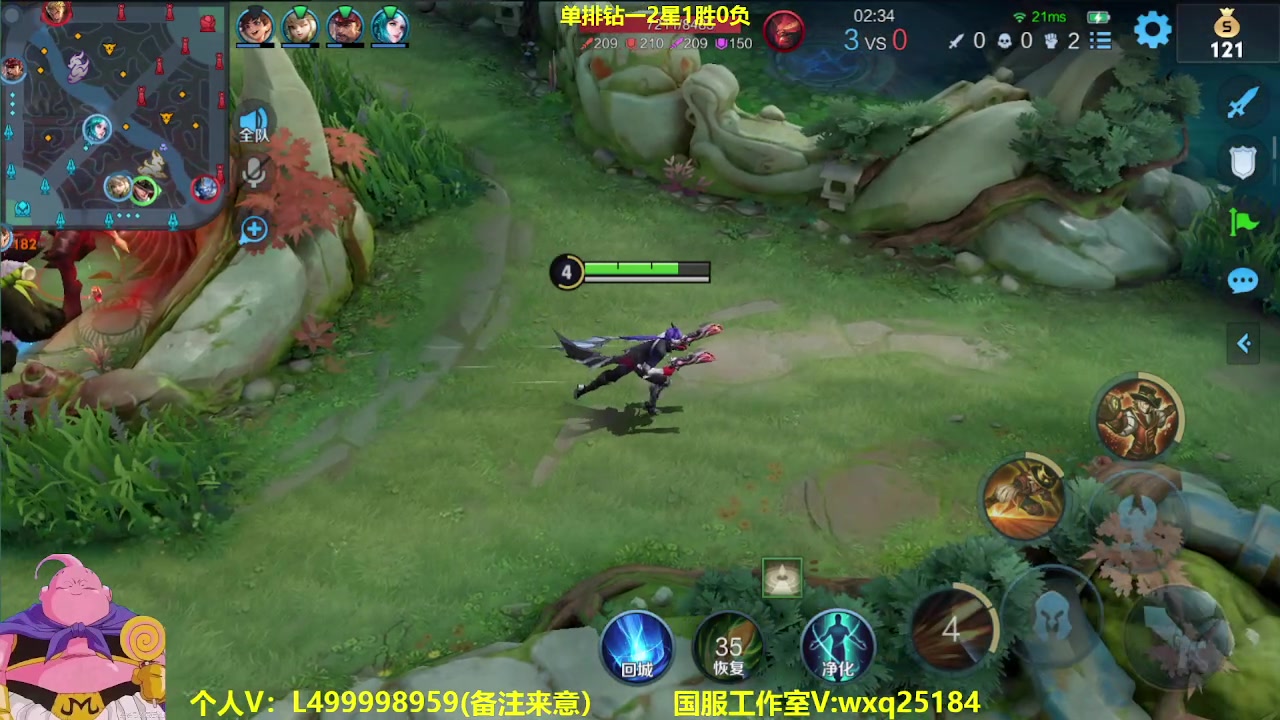 【2023-04-18 09点场】大魔王夏天天丶：单排射手上荣耀，送2000Q币哦