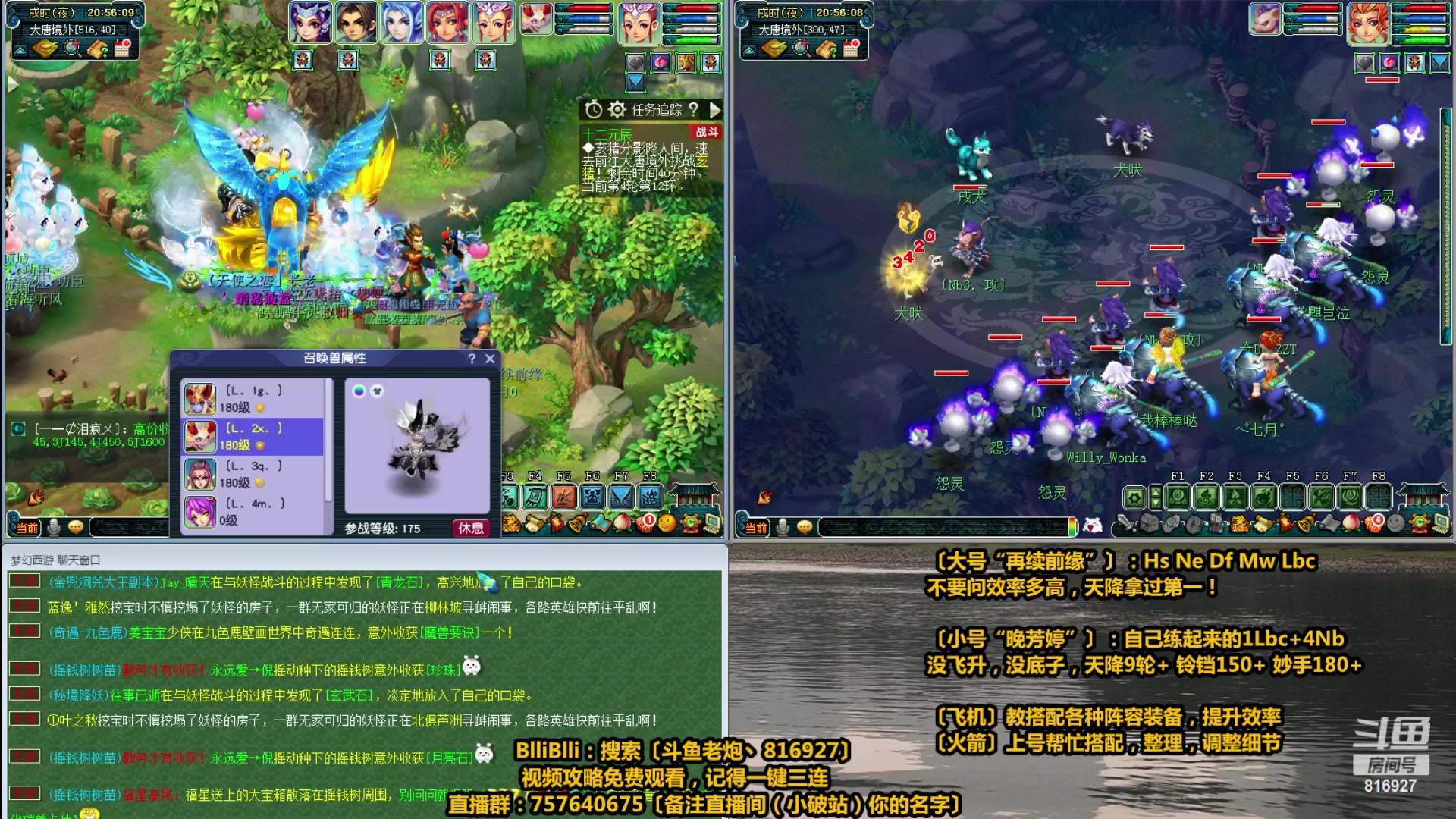【2023-04-18 20点场】Mhxy炮哥丶：老炮：高效率175+129，日常推土机！