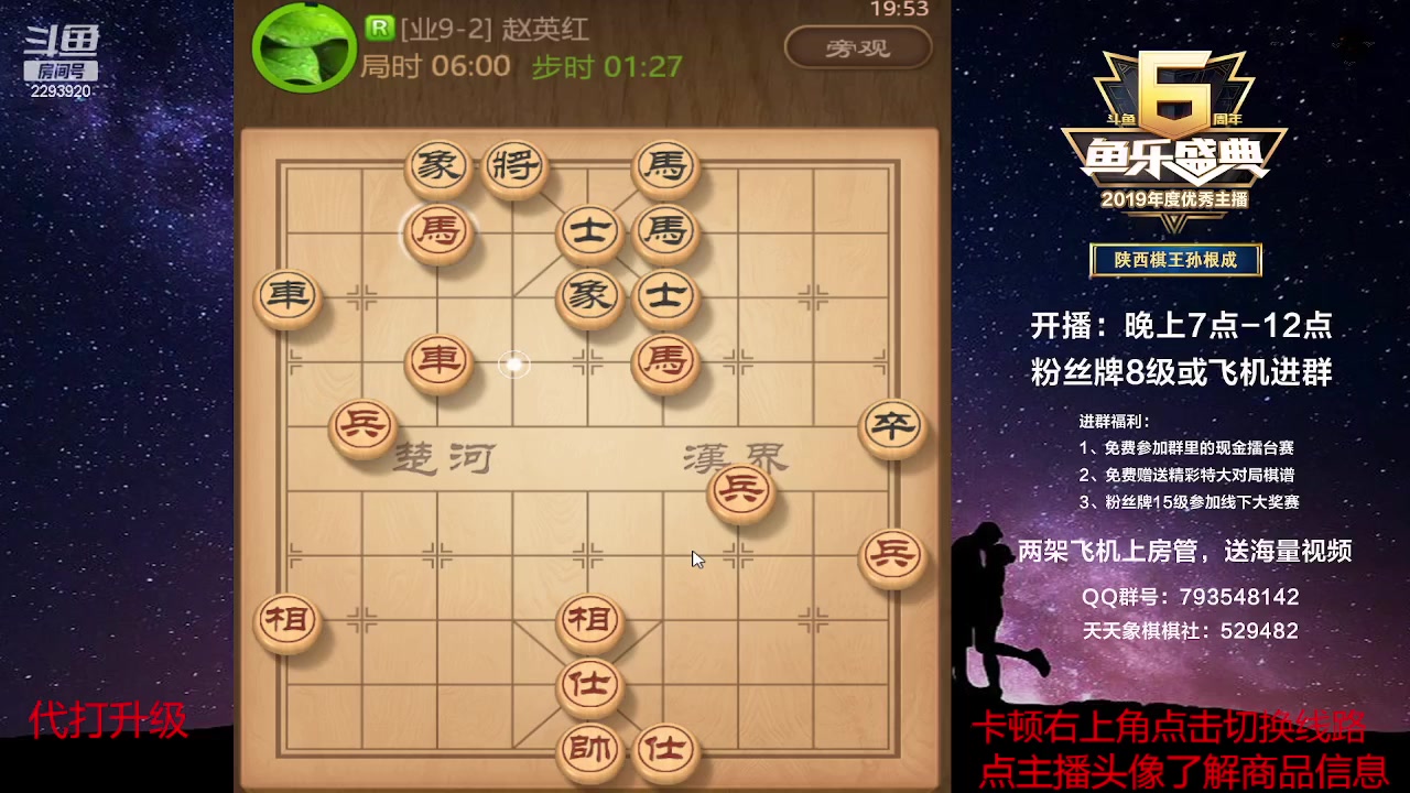【2023-04-18 19点场】日月轮回888：特级教练巅峰对决！