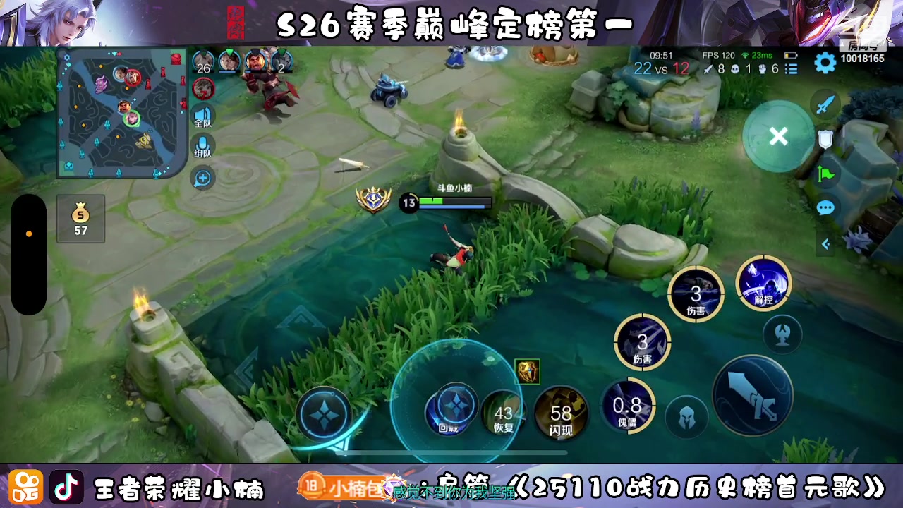 【2023-04-18 00点场】小楠ouo：自信即巅峰 10018165