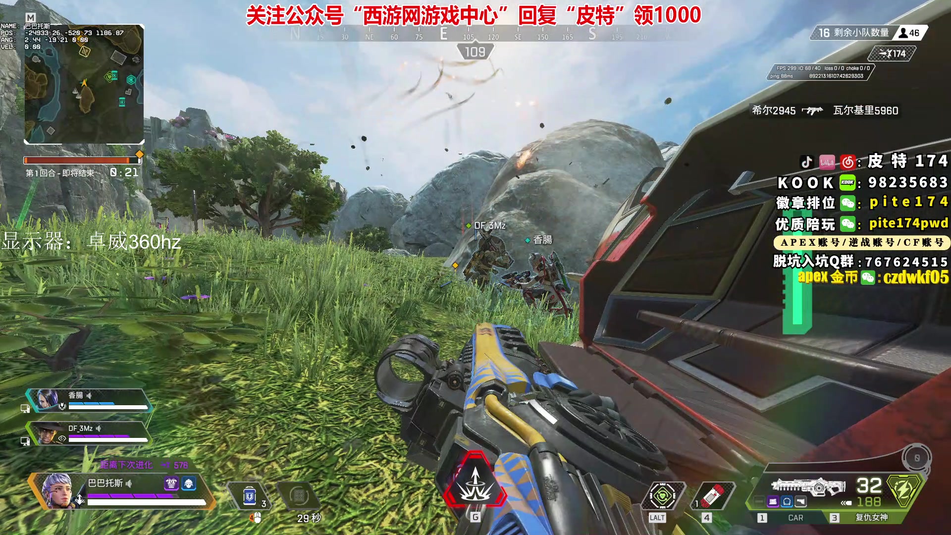 【2023-04-17 19点场】皮特174：5点训练赛，练习新东西