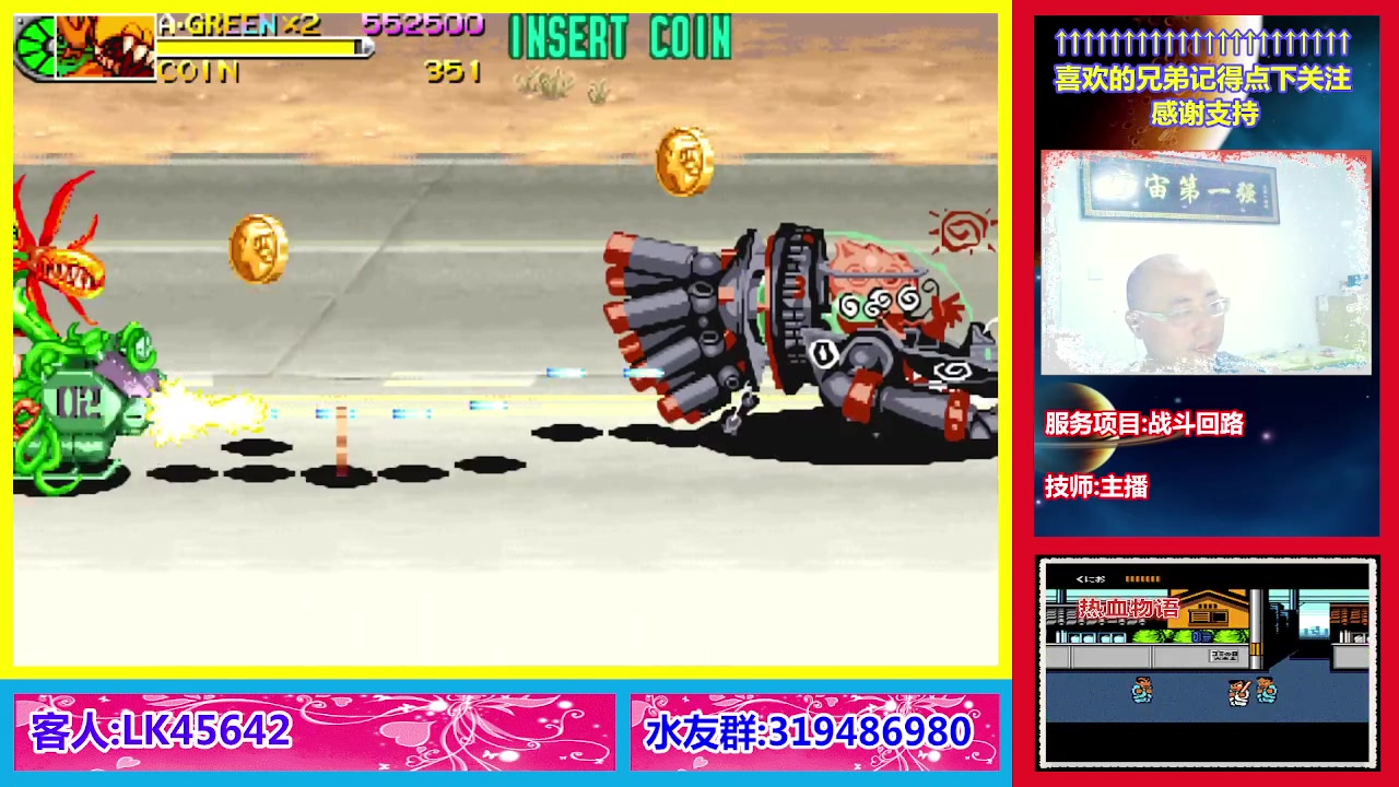 【2023-04-15 20点场】絕對一領域：宇宙第1强的主播出现了!