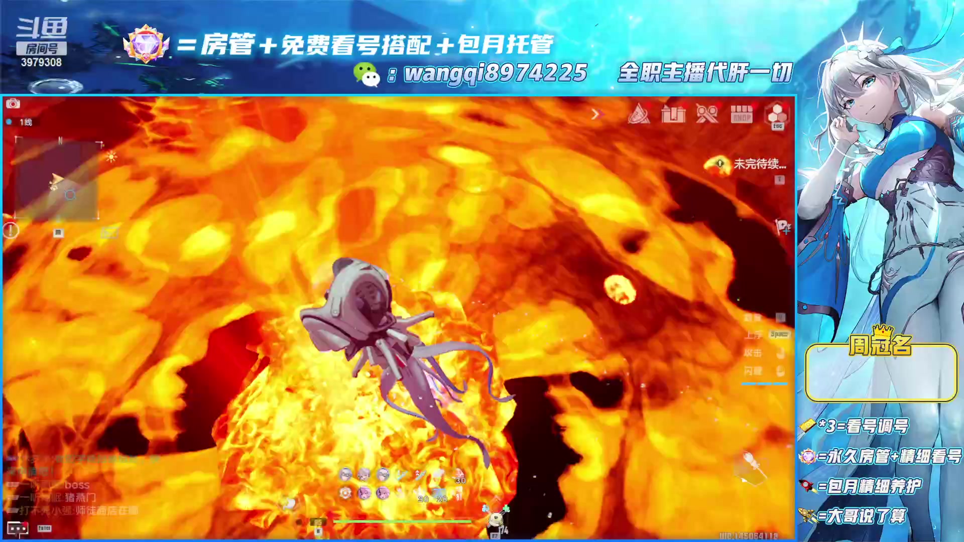 【2023-4-17 16点场】东北王大叔:看号爬塔探索最强！