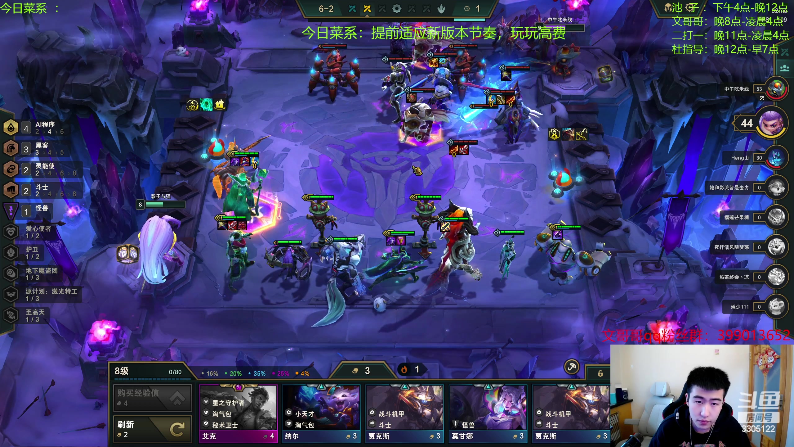 【2023-04-18 15点场】丸子头的文哥哥：阿池：玩玩高费卡，适应下新版本！