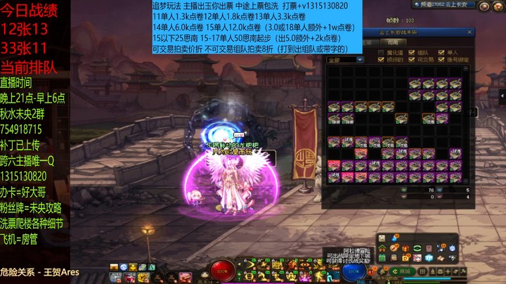 这波12组队有点多啊