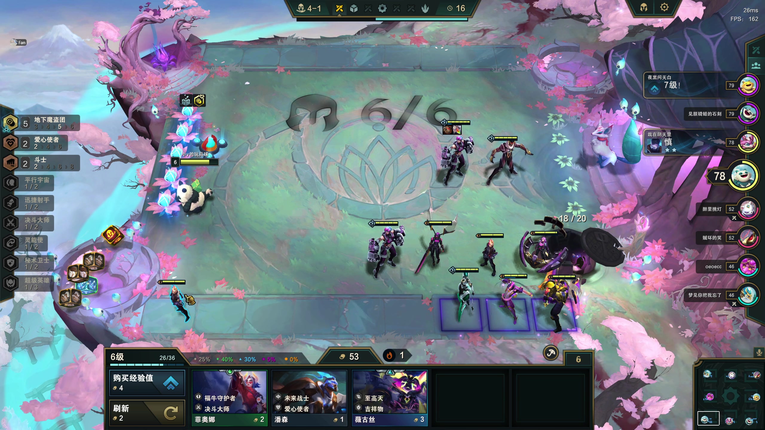 【2023-04-17 05点场】NRK丶反神：记得续一下荧光棒嗷