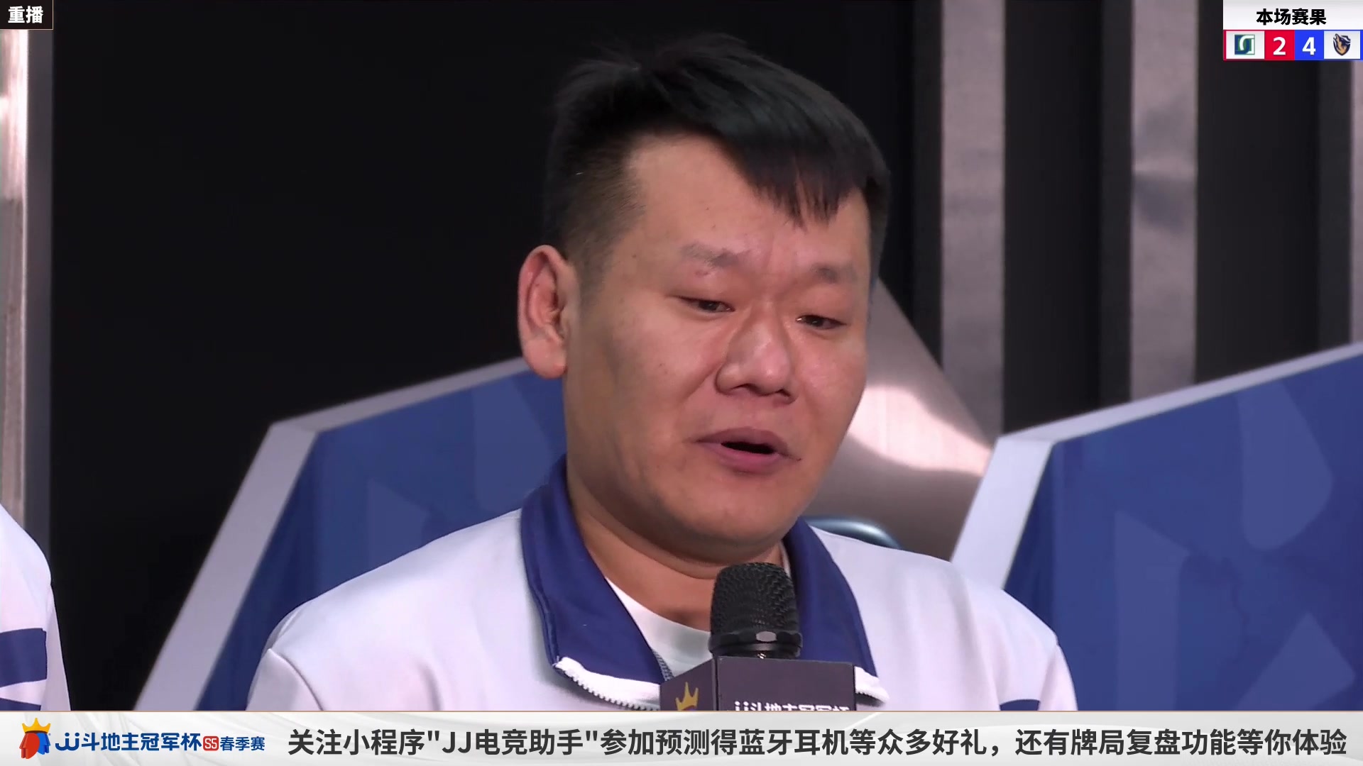 【2023-04-18 02点场】JJ斗地主官方：周四18点，山东好哥哥登场！