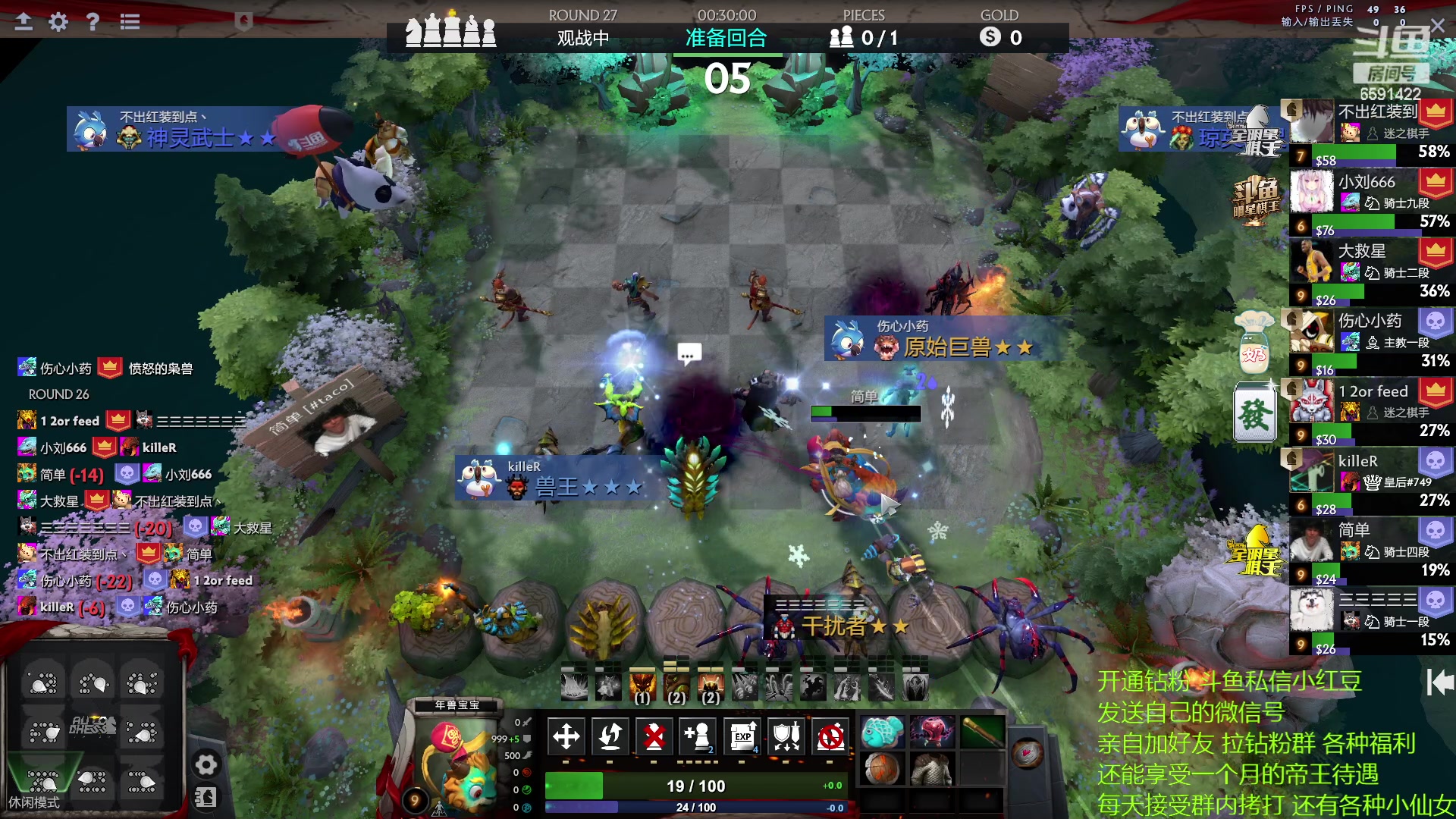 【2023-04-18 20点场】小红豆阿：纯新手教学！！！！