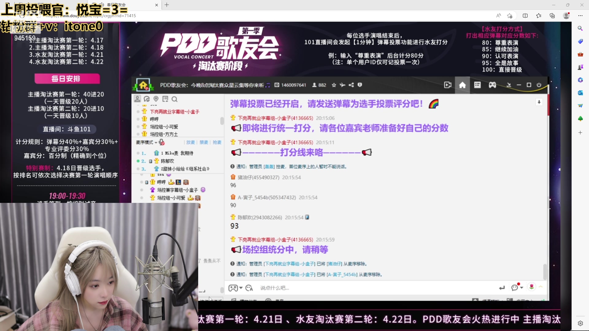 【2023-04-18 19点场】童猪啊i：【黄金双倍】童师傅上班了