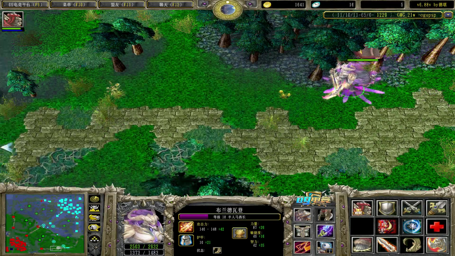 【2023-04-18 19点场】Dota小蝴蝶：昆山鸡王蛇皮老艺术家