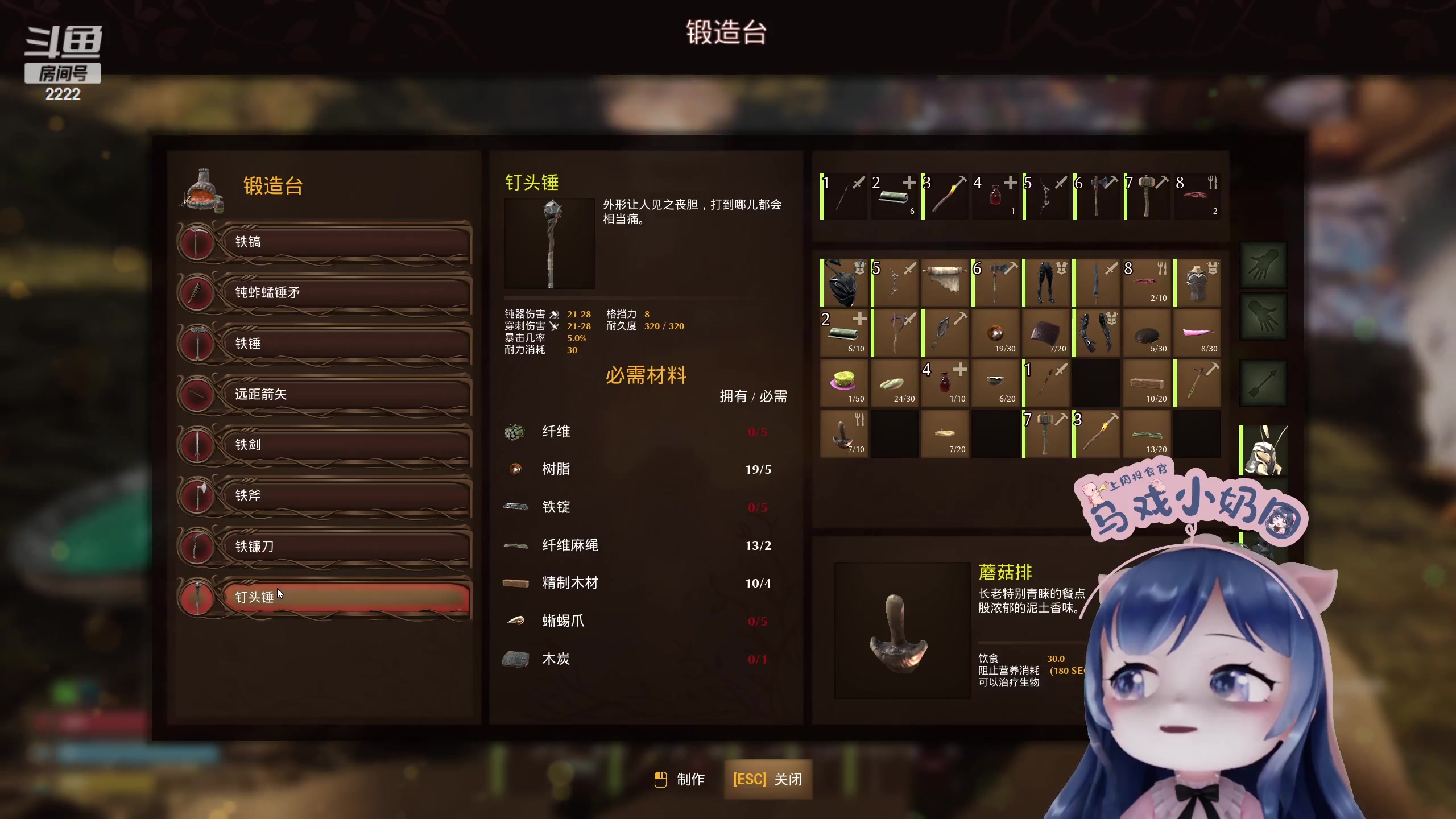 【2023-04-17 21点场】一条小团团OvO：这游戏太太太太太太太太好玩啦~