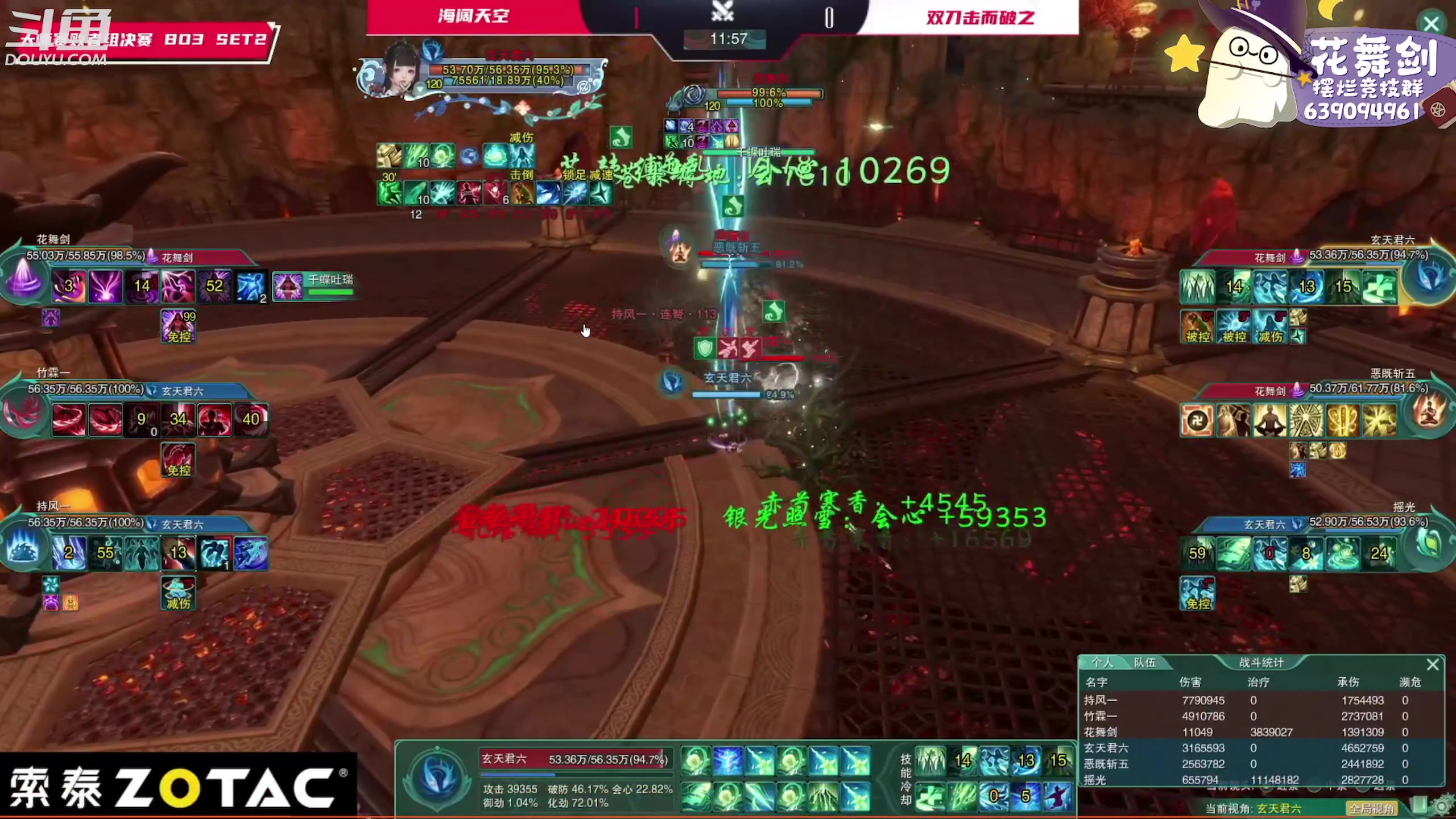 【2023-04-18 20点场】花舞剑：下午三点开始每日激情散排！