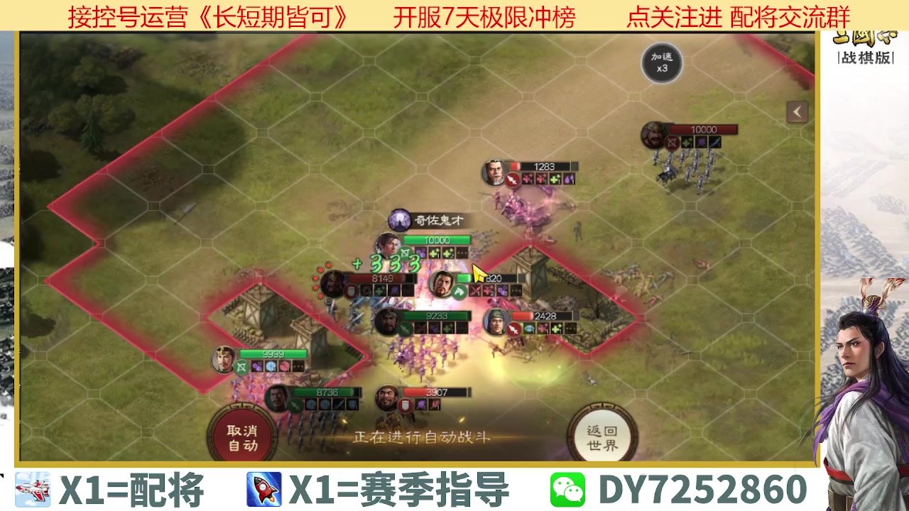 【2023-04-16 08点场】钱某剑指苍天：百万氪号顶级运营中！