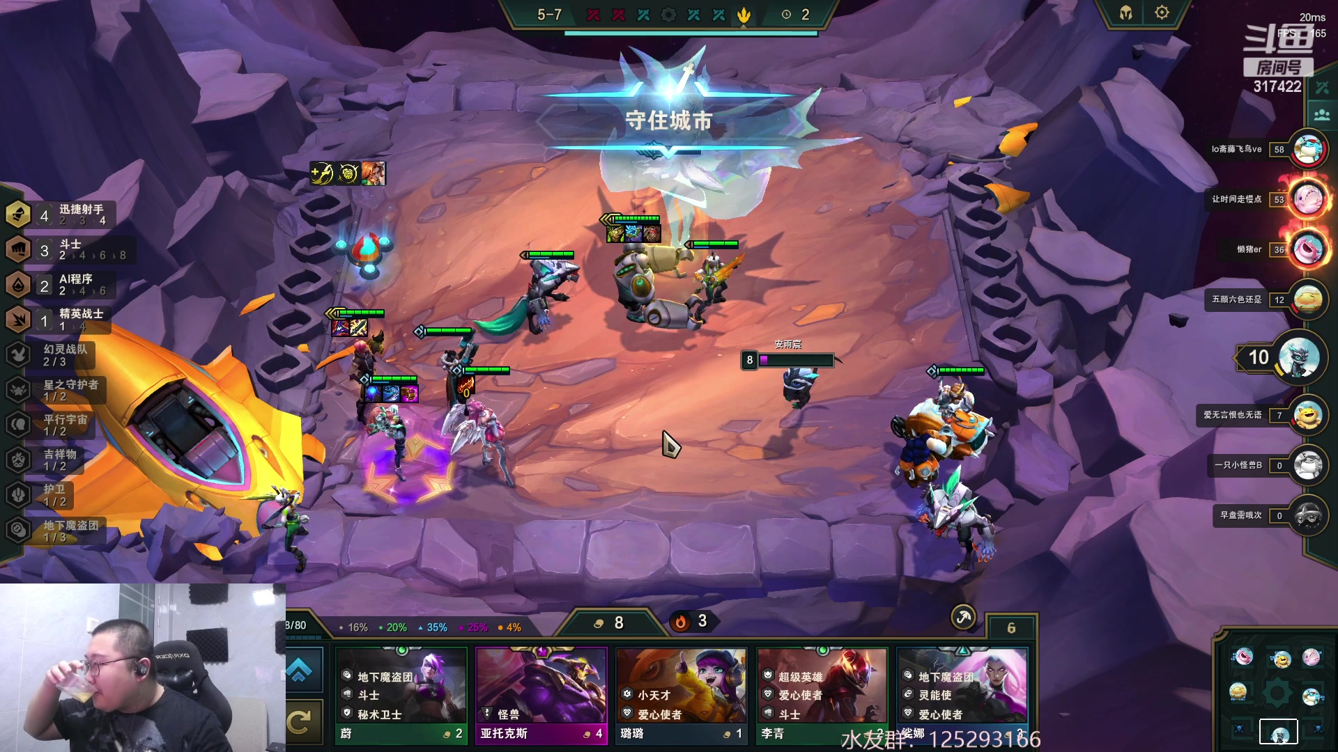 【2023-04-18 19点场】驴酱的冯雨大王：冯雨大王：保持理智，热爱生活！