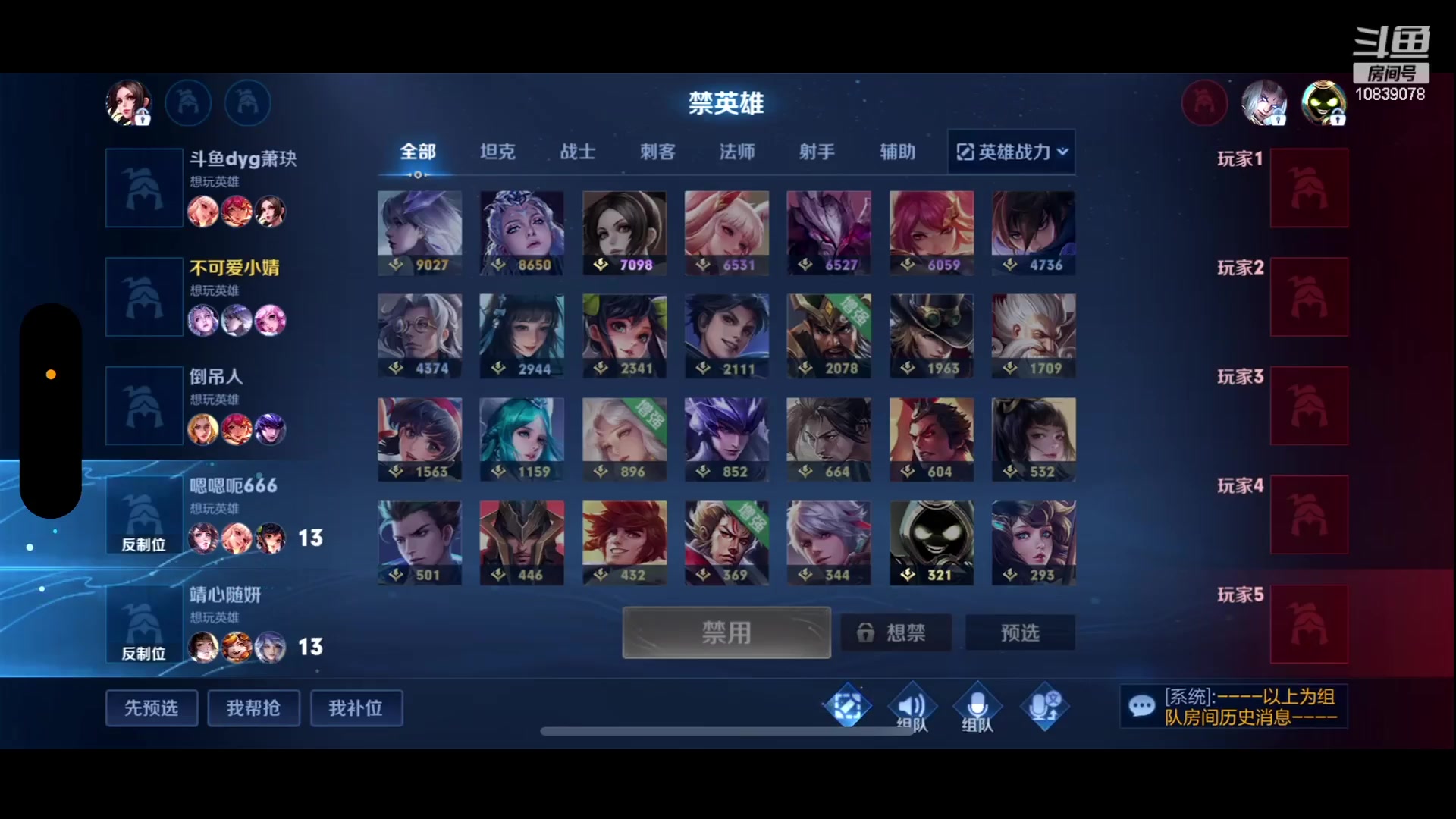 【2023-04-17 18点场】苏晨eve：尘埃与灰烬