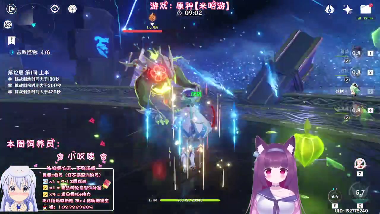 【2023-04-17 02点场】Corgi酱紫：【双倍亲密】主打一个陪伴
