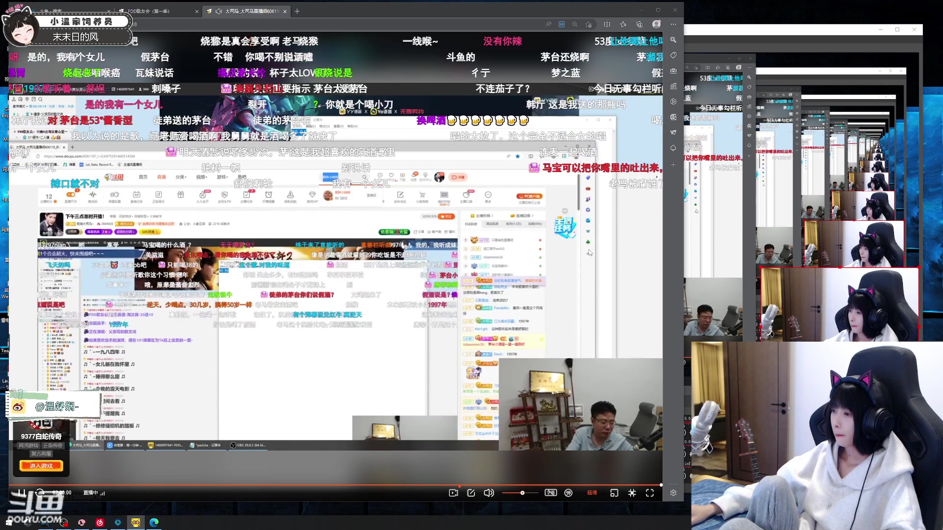 【2023-04-18 20点场】小溫dududu：【小奶团】小温