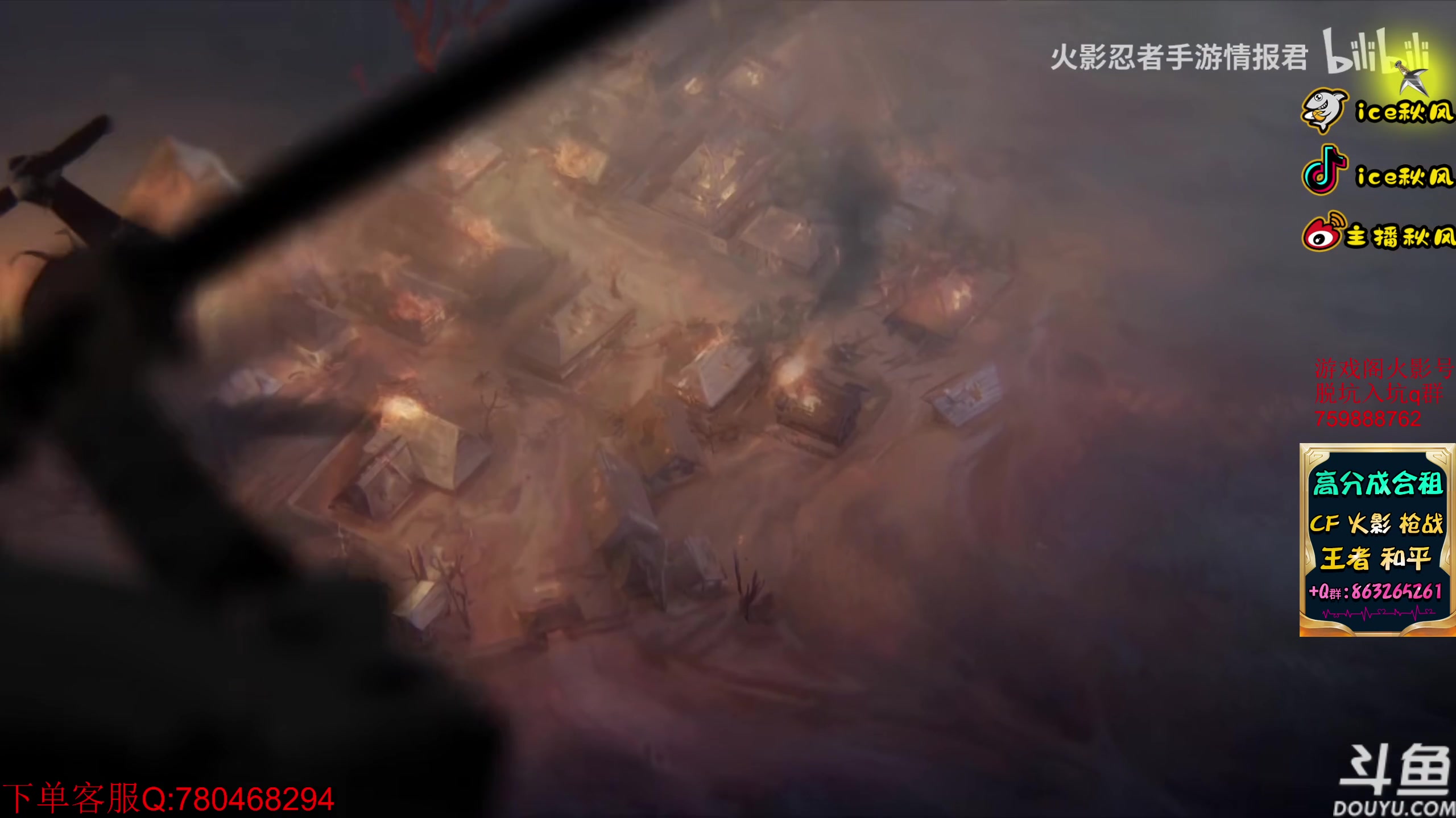 【2023-04-18 18点场】ice秋风：全随机段位决斗场！6866