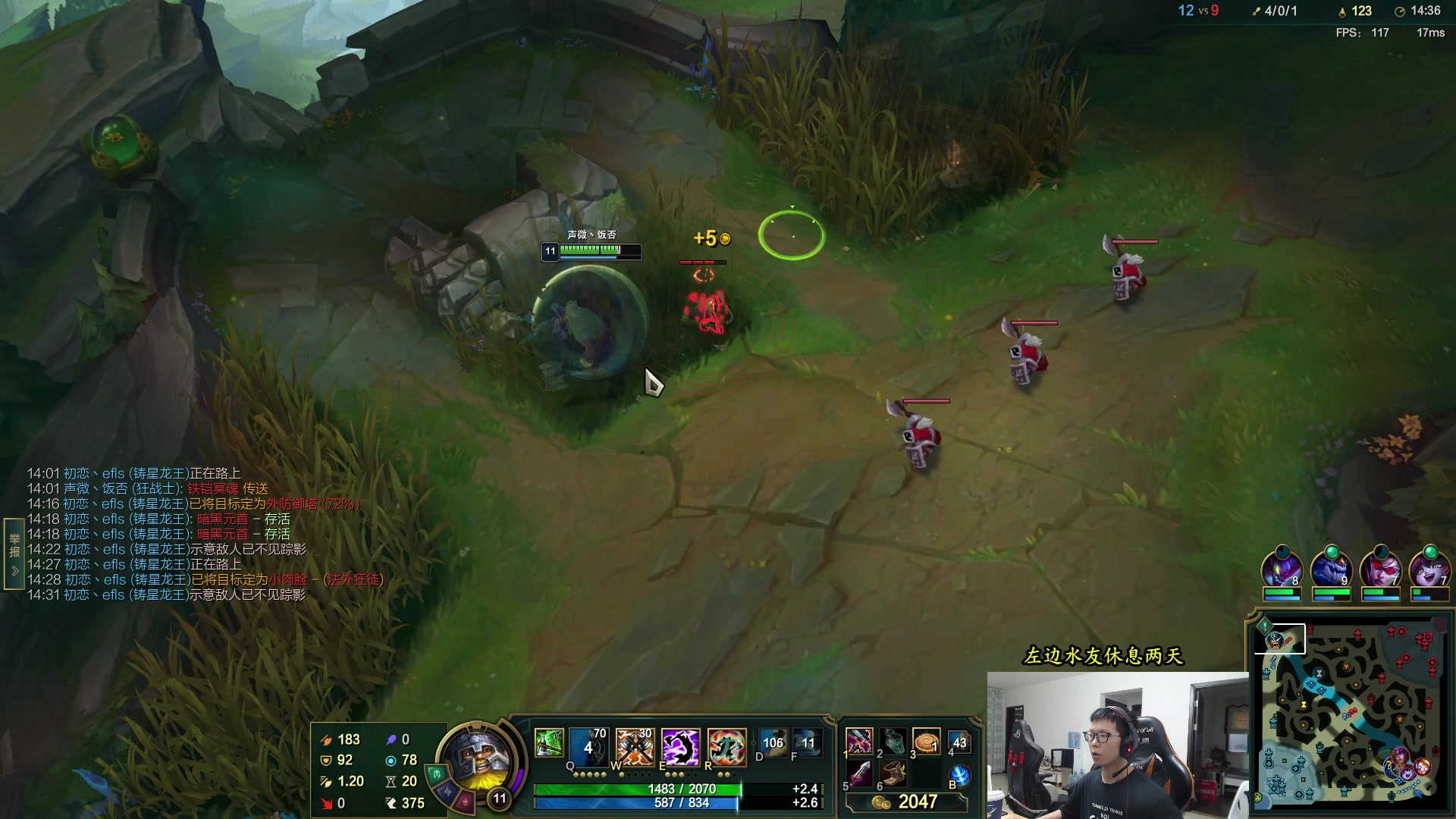 【2023-04-18 15点场】余小C真的很强：余小C：哥们单排峡谷上大师！