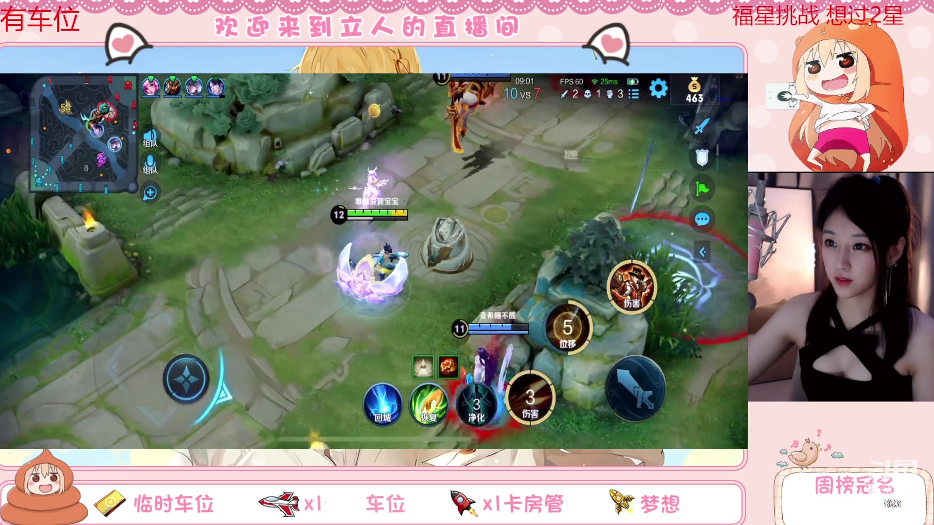 【2023-04-18 13点场】解说孙立人：周二依旧K甲联赛当嘉宾
