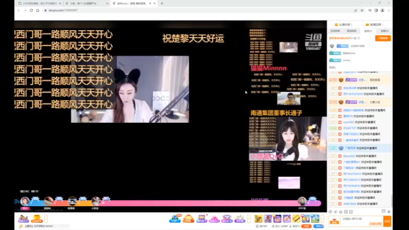 视频 desktop 2023-04-16 13-57-41