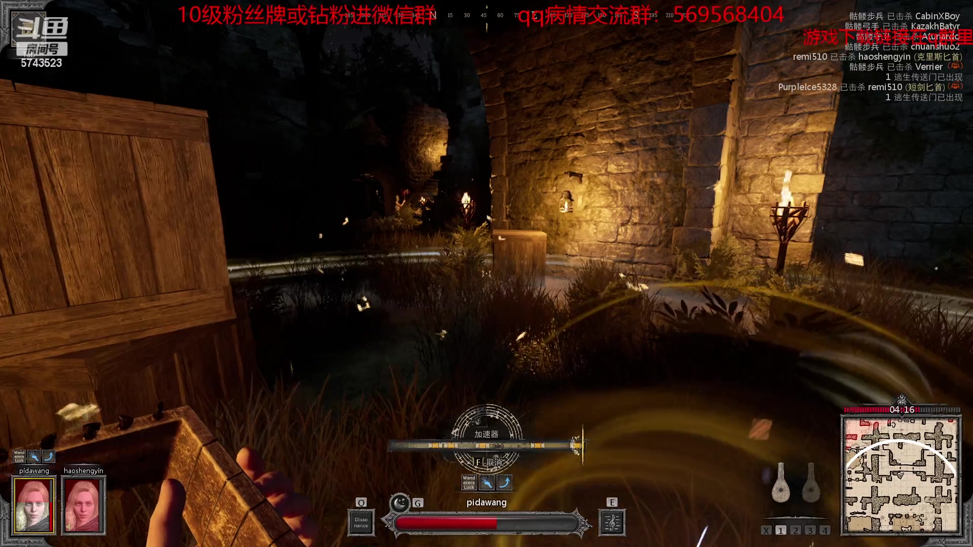 【2023-04-16 05点场】彭皮皮丶：豪客2=1来个高手