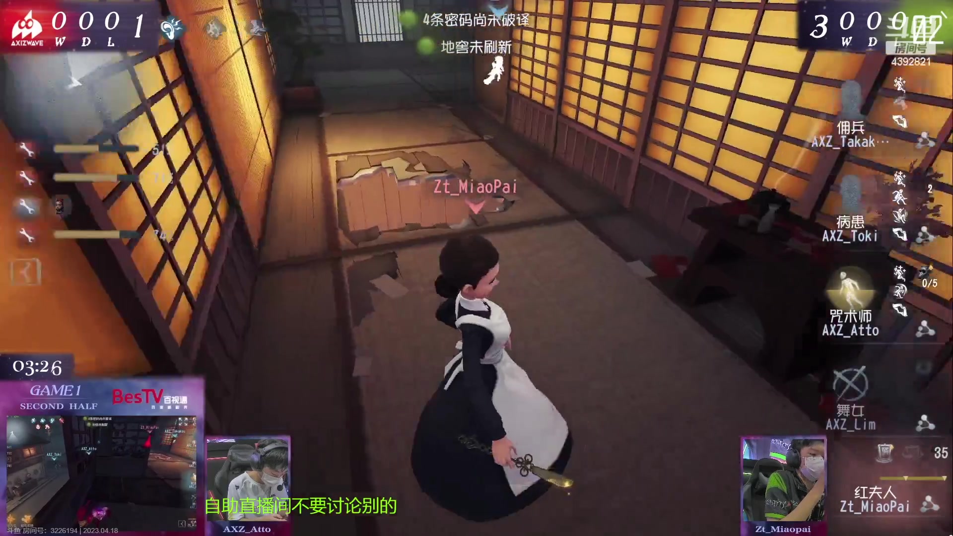 【2023-04-18 13点场】你超Q的：今天我也想梦一手！！！