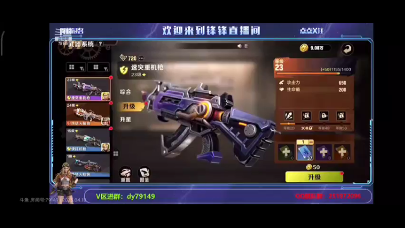 合金弹头