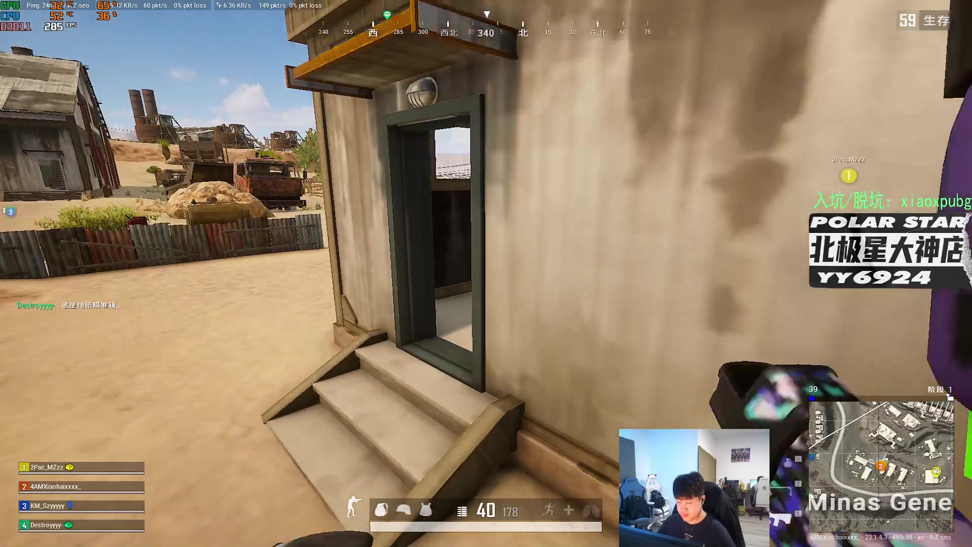 【2023-04-18 14点场】4AM小海xx丶：新赛季，激情PUBG！