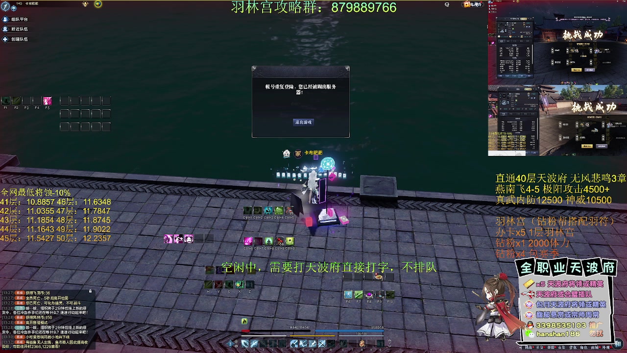 【2023-04-17 12点场】寒山何时归来：【全网最强天波府】白玉京将领无视衰减